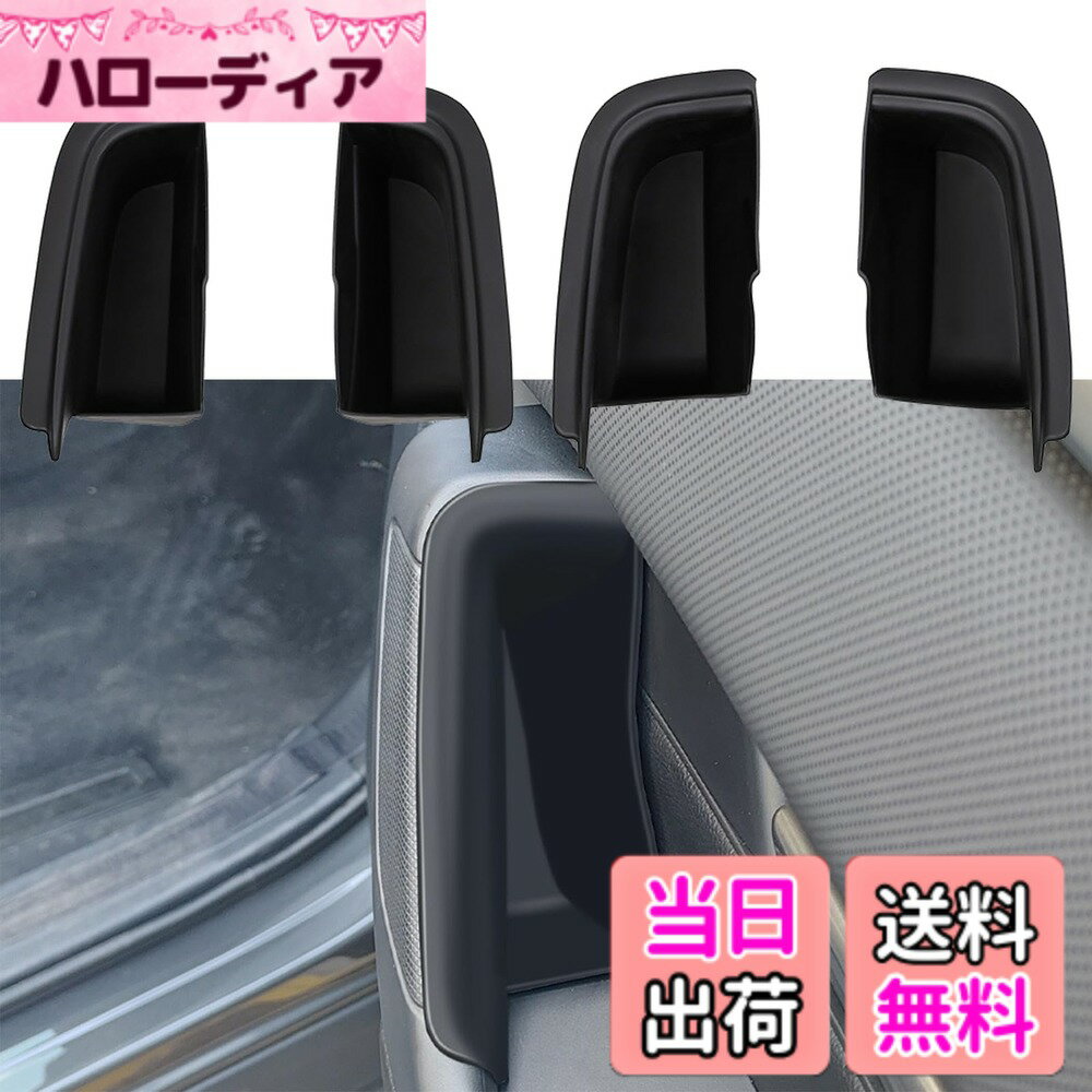 商品情報商品の説明【適合車種】マツダ CX-80 (2024年10月-) KL系 全グレート対応。 CX-60 (2022年9月-) KH系 全グレート対応主な仕様 【適合車種】マツダ CX-80 (2024年10月-) KL系 全グレート対応。 CX-60 (2022年9月-) KH系 全グレート対応注意事項：CX-60/CX-80助手席側のグローブボックスが本製品と干渉し、完全に開かない場合があります。その際、助手席のドアを開ける必要があります【専用設計】原車データ1:1加工製作、完璧なフィット、原車の機能使用に影響を与えない。【簡単装着】車内での穴あけや加工不要、対応する位置に置くだけです。ピッタリ装着できます【素材】高品質のTPE素材を採用し、耐汚れと耐摩擦性を実現しました。耐久性もあり実用的です。【汚れ防止】全体が汚れている場合は取り出し、水で洗って乾燥させることができ、お手入れが簡単で車内の清潔を保つことができます