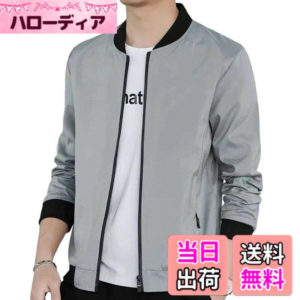 商品情報商品の説明主な仕様 ビジネスからカジュアルまでどんなコーディにも合わせやすい、秋の季節に大活躍できるメンズジャケットが登場しました。高級感があるポリエステル素材で作られたメンズMA-1ジャケットは、バツグンな防寒性と防風性が実現すると同時に軽やかな着用感を実現します。流行りに左右されないかっこいいデザインで、実用性と美観性が兼ね備えている、幅広い年齢層にオススメできるスタイリッシュな無地ジャケットです！シンプルだけどおしゃれなメンズジャケットは、インナーにシャツやセーターなどと合わせて、秋から冬まで長く愛用できます！【ご証明いたします】弊社がブランド（ODFMCE）を取って、ご安心、購入していただくようお願い申し上げます。