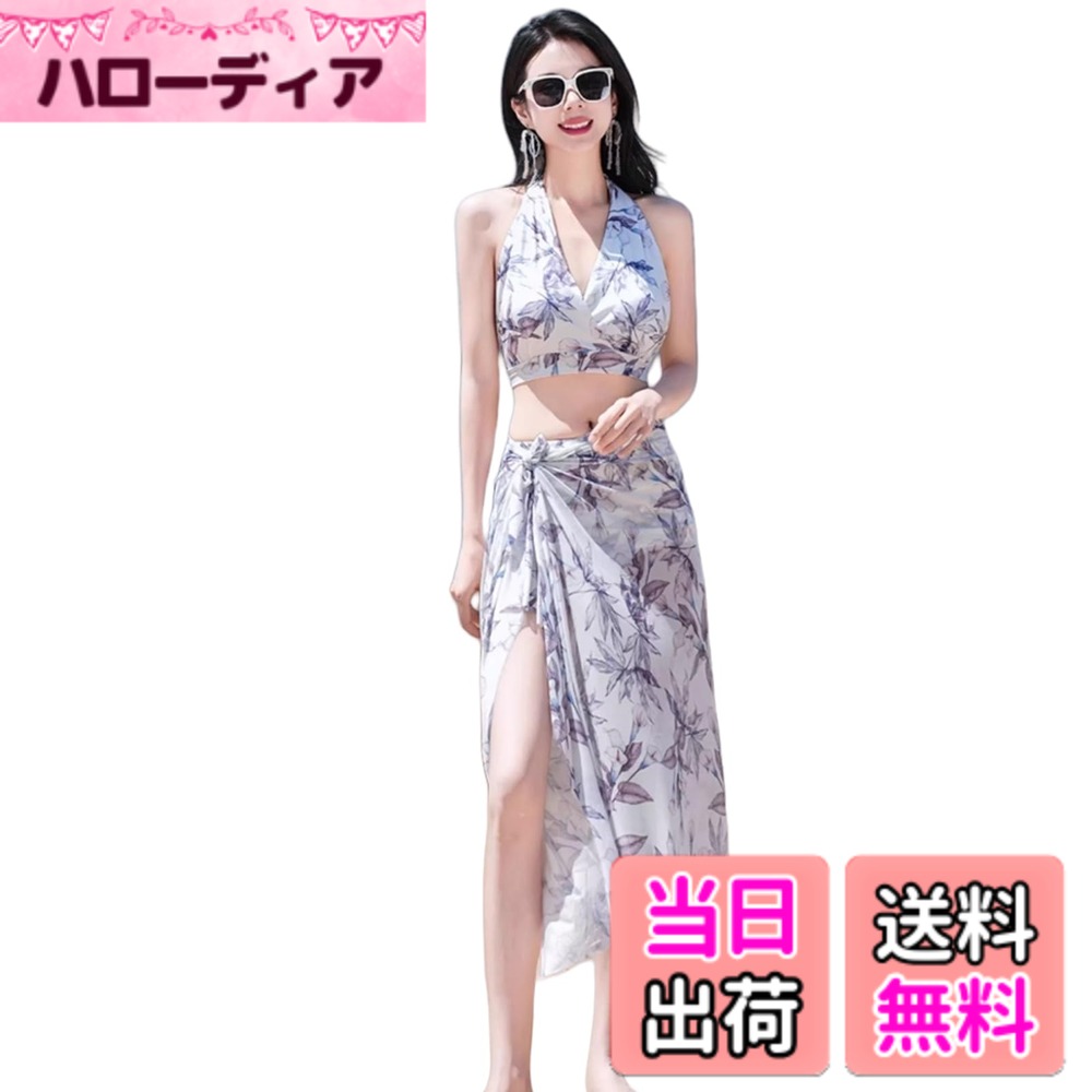 【送料無料】[Ishihara liacceai] 水着 レディース 体型カバー ビキニ パレオ付き ショートパンツ 大きいサイズ 春 夏 3セット 色：ホワイト、サイズ：M
