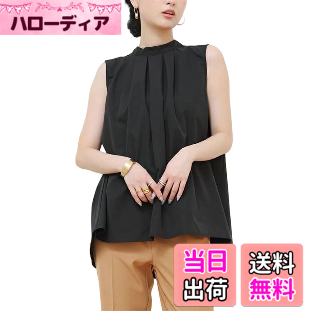 商品情報商品の説明主な仕様 【バックリボンのアクセント】背面にリボンデザインが特徴的なレディースブラウスで、背中から見た瞬間にエレガントな印象が広がります。リボンの結び方でゆるやかな雰囲気から少しキュートな空気感まで、好みに合わせてスタイルを変化させられるのも魅力的。普段着としてのおしゃれさに加え、オフィスで着る際にも大人っぽさと上品さを演出し、他人から「洗練されてる」と評価されるポイントに。シンプルなフロントデザインと対比するバックのアクセントが、1枚のトップスに立体感と個性を与え、毎日の着こなしを楽しみながらファッションアイデアを広げられます。【ノースリーブの夏向きデザイン】ノースリーブ仕様で夏用に最適化されたクールな着心地のトップスです。袖がないことで腕周りの通気性が抜群で、暑い日でも蒸れずに快適に過ごせます。肩から腕までのラインをスッキリと見せつつ、肩幅や腕のラインを気にせずに着られるデザインが特徴。オフィスでも外回りでも、涼しさとスタイルを両立させることができ、夏のファッションライフに欠かせないアイテムとして活躍します。さらにノースリーブならではのスッキリ感が、ニットやカーディガンとのレイヤードスタイルにも相性抜群で、季節を問わず幅広く愛用できるのも魅力の一つです。【ゆったりフィットと体型カバー】日本人の多くの体型に馴染むゆったりとしたシルエットが、身体に負担をかけずに快適さとおしゃれさを両立させます。全体的にゆとりのあるカットで、お腹周りやヒップ、肩幅など気になる部分を自然にカバーしてくれるため、ストレスなく着こなせるのが大きな魅力。大人の女性が求める「着心地重視でもファッションを楽しみたい」ニーズに応えるデザインで、オフィスのスーツスタイルからカジュアルなデニムスタイルまで、幅広いシーンで自信を持って着られます。またゆったりさがありながらも、全体のバランスが崩れないようにデザインされているため、だらけすぎずにエレガントな雰囲気を保てる点も大きな強みです。【シンプルデザインの汎用性】無地でシンプルなデザインが、既存のボトムスやアクセサリーとの相性を最大化。パンツやスカート、レギンスなど、あらゆるアイテムと合わせやすく、「何を着ても合う」百搭性があるため、毎日のコーディネートをスピーディに整えられます。オフィスではカットソーのようなラフさとブラウスのエレガントさを併せ持つことで、フォーマルな場面でも違和感なく着こなせ、日常ではおしゃれなカジュアルスタイルを作りやすく。黒白二色のベーシックカラー展開で、カラフルなアイテムとのコーデにも、落ち着いた雰囲気のコーデにも対応し、季節を問わず長く愛用できるのが魅力的です。【エレガントさと着心地の両立】シフォン風の風合いがエレガントな印象を与えつつ、全体のカットからはリラックスした着心地を実現。オフィスでの勤務着としても、平日の通勤や週末のお出かけとしても、自然と雰囲気がアップして印象的なコーディネートを作りやすく。背中のリボンやゆったりフィットが女性らしさを引き立て、年齢を選ばず「おしゃれな大人女子」としてのスタイルを作り上げます。また着心地の良さから、長時間着ても疲れにくく、快適さを求める女性のニーズに応える1枚で、ファッションライフに彩りを添えてくれるのです。