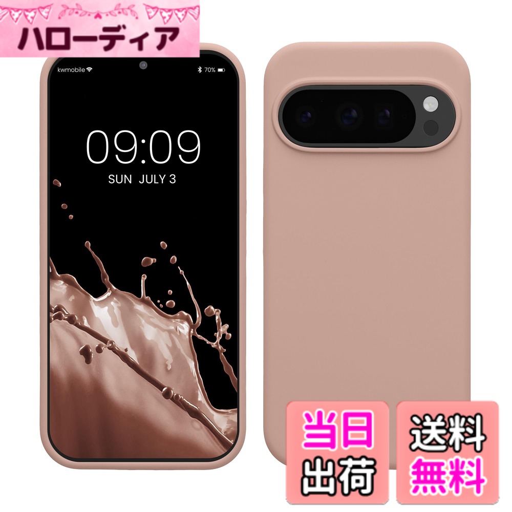 【送料無料】kwmobile スマホケース Google Pixel 10 / Pixel 10 Pro対応 ケース - TPU リキッド シリコン カバー - 耐衝撃 傷防止 サラサラ Case 色：アンティークピンクマット、サイズ：Pixel 10 / Pixel 10 Pro