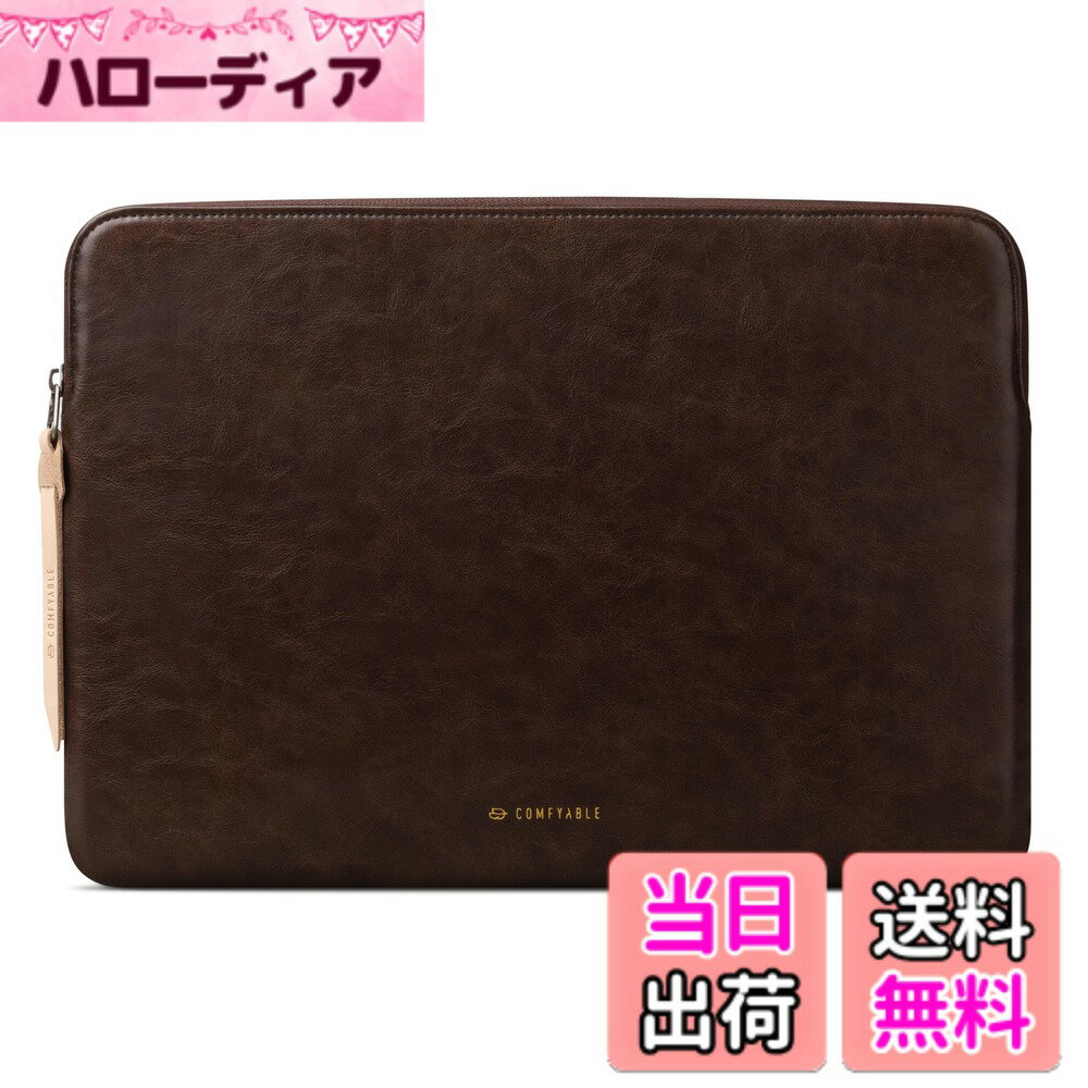 【送料無料】Comfyable PU Laptop Sleeve for MacBook 色：Briarwood。、サイズ：For 13.3"-14" Mac Pro / Mac Air