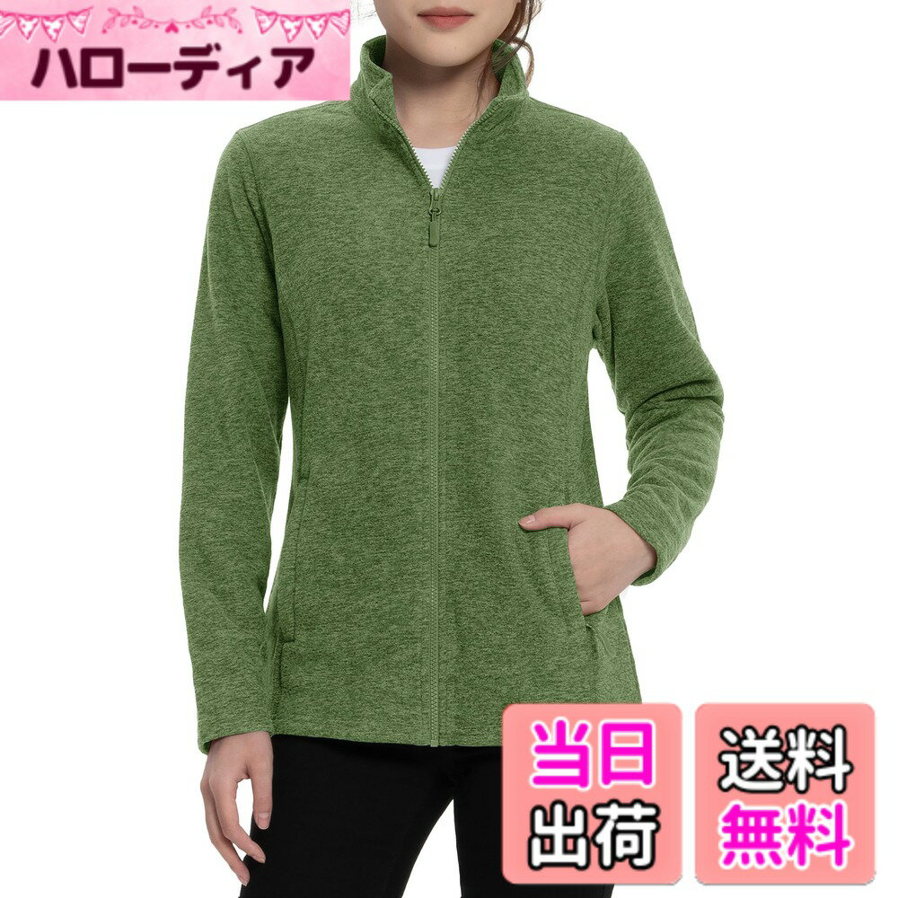 商品情報商品の説明主な仕様 生地： 着心地の良いソフトなポリエステル・マイクロフリース素材を使用したフリースジャケットです。 表面は薄手のフリースのような質感で、保温性に優れていますポケット： 両サイドにジッパー付きポケットが2つあり、手を暖かく保ち、荷物を安全に収納できます。 ステッチデザインはウエストラインを強調し、着痩せし、完璧な体型を描くことができます特徴 ： スタンドカラースタイル、フルジップクロージャー、両サイドのジップハンドポケットを備えたフリースジャケットは、快適なアウトドア活動のアイテムです汎用性： このフリースジャケットはソフトで暖かく、アウターウェアとしても、インナーの防寒着としても、あらゆるシーンに適しています。ジーンズやレギンス、どんなパンツにも合う完璧な冬のジャケットです適用： ウォーキング、ジョギング、仕事、ハイキング、キャンプ、旅行、ガーデニングなど、お気に入りのアウトドア活動に適しています