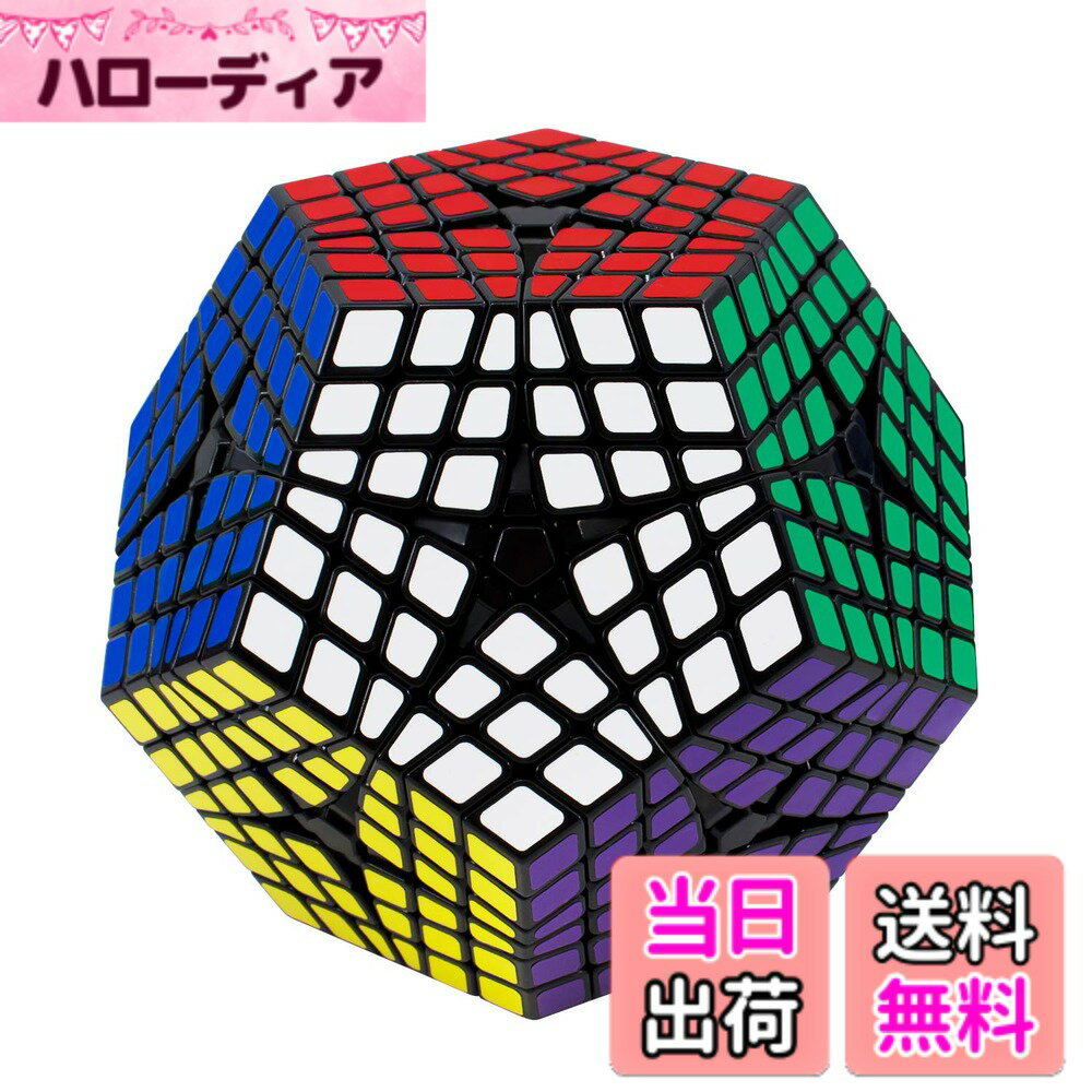 【送料無料】メガミンクス Megaminx 脳トレパズル 脳活キューブ マジックキューブ 2x2-9x9 競技用 魔方 立体パズル 知育玩具 マジックタワー 回転スムーズ MagicCube 子供ギフト プレゼント 知恵おもちゃ 収蔵版 色：ブラック6x6x6、サイズ：5.6x5.6x5.6