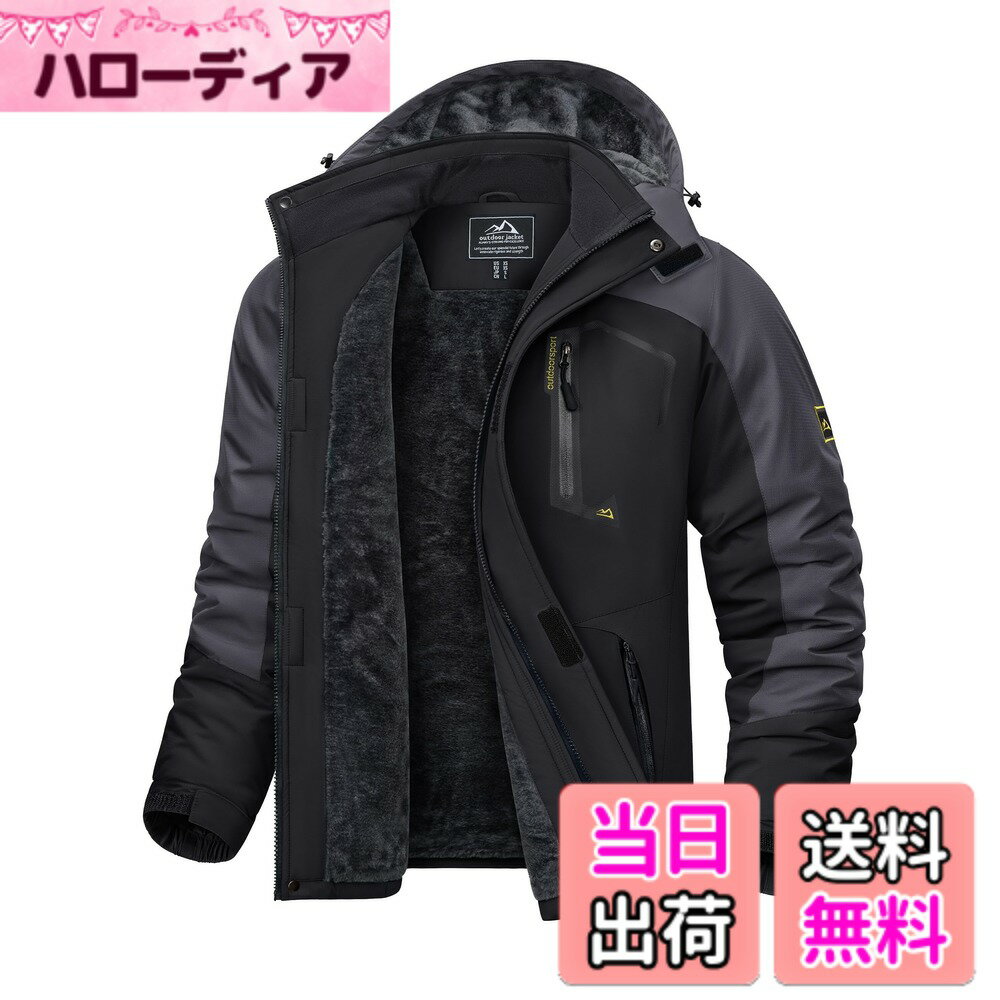 Jacket - 【送料無料】[KEFITEVD] マウンテンパーカー メンズ 防風 防寒 裏ボア ウィンドブレーカー 防撥水 登山ジャケット アウトドア キャンプ 釣り スキーウェア フード取り外し可能 冬 色：グレー*ブラック、サイズ：M