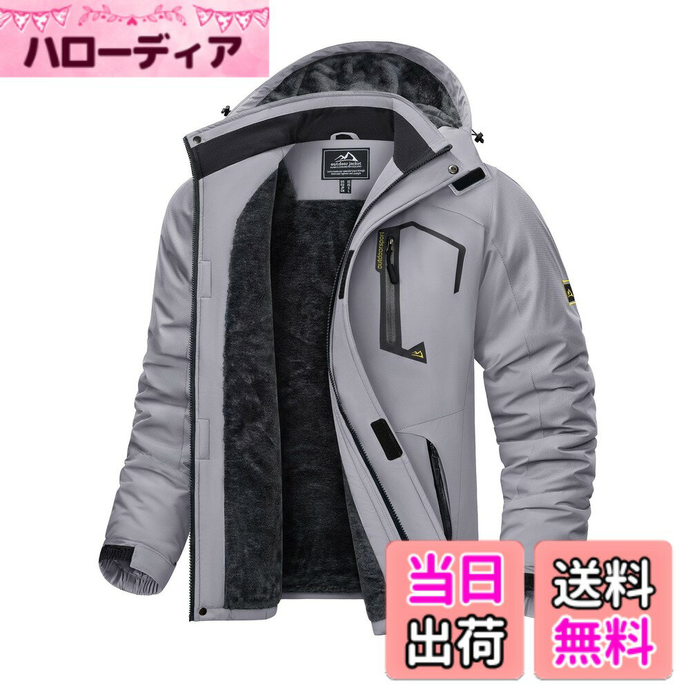 Jacket - 【送料無料】[KEFITEVD] マウンテンパーカー メンズ 防風 防寒 裏ボア ウィンドブレーカー 防撥水 登山ジャケット アウトドア キャンプ 釣り スキーウェア フード取り外し可能 冬 色：ライトグレー、サイズ：3XL