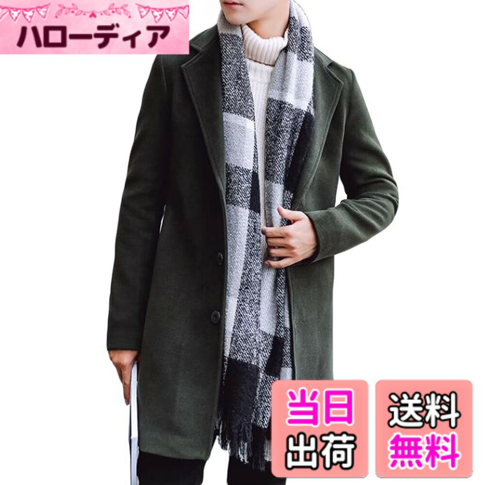 商品情報商品の説明主な仕様 【定番だから毎年使えるチェスターコート】大人の魅力を演出するチェスターコート。シンプルなデザインも魅力のひとつ、着用時のシルエットや着丈の長さも絶妙なバランスです。【ロング丈にスリムシルエットでスタイルUP】程よい細身のシルエットなので、窮屈感のないスタイリッシュな着こなしに。細身のボトムスと合わせれば、縦長効果で、さらにスタイルUPを目指したい、大人の上品コーデにもおすすめ。【形崩れしにくい保温性に優れた生地を採用】起毛が柔らかく暖かいメルトン仕上げ。純綿よりも優れた保温性を発揮します。【大きめ襟でアーバンで大人っぽく】スタイル良く小顔にも見せてくれる。そんなチェスターコートです。【スーツでもカジュアルでも】スーツの上から羽織ってもバランス良く、カジュアルにパーカーなどに合わせても誠実さを感じさせてくれるステンカラーコートです。