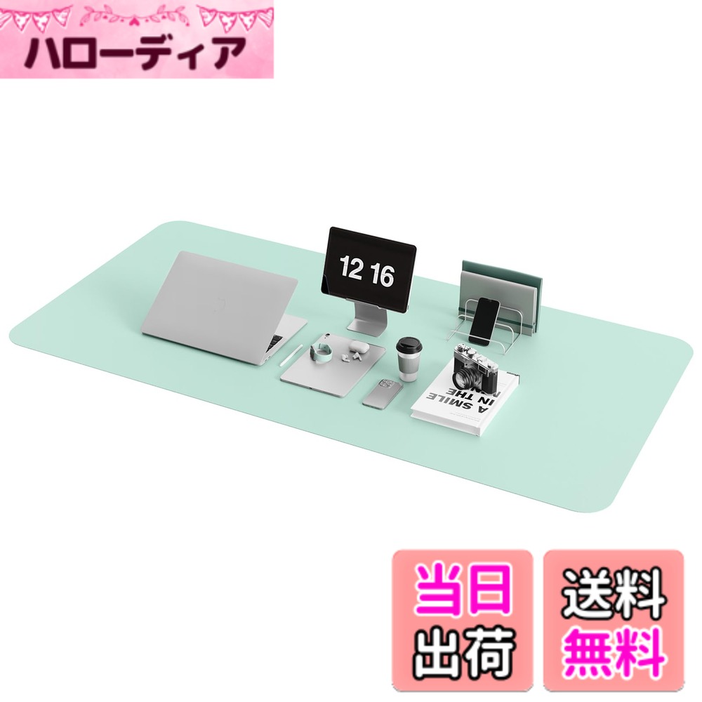 Rakuten - 【送料無料】YSAGi デスクマット マウス対応 レザー デスクマット 大型マウスパッド 裏面はスエード 滑り止め 厚さ2mm 防水 防油 断熱 お手入れ簡単 オフィス 自宅用 装飾用 デスクパッド 色：水緑、サイズ：120*60cm