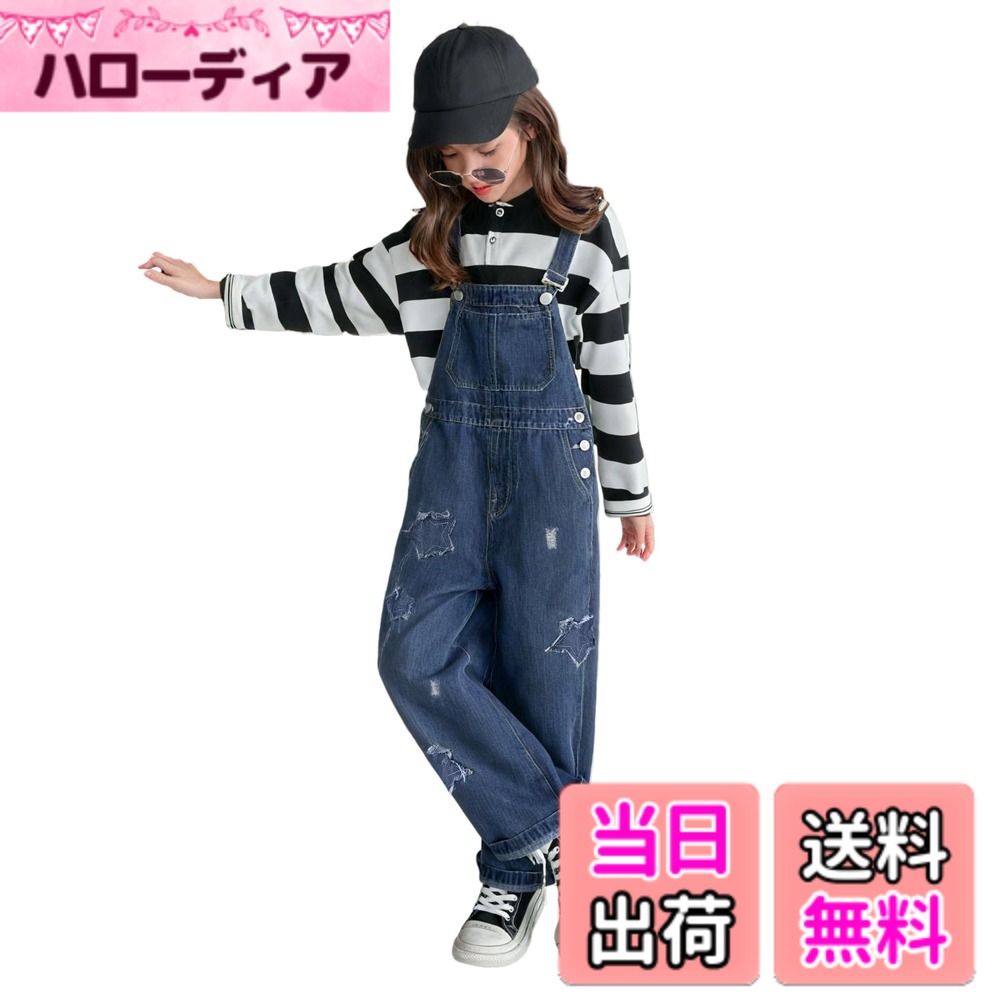 【送料無料】[Rolanko] 女の子 デニム サロペット キッズ オーバーオール ガールズ デニムパンツ ブルー 130-170 色：ブルー（星柄）、サイズ：130
