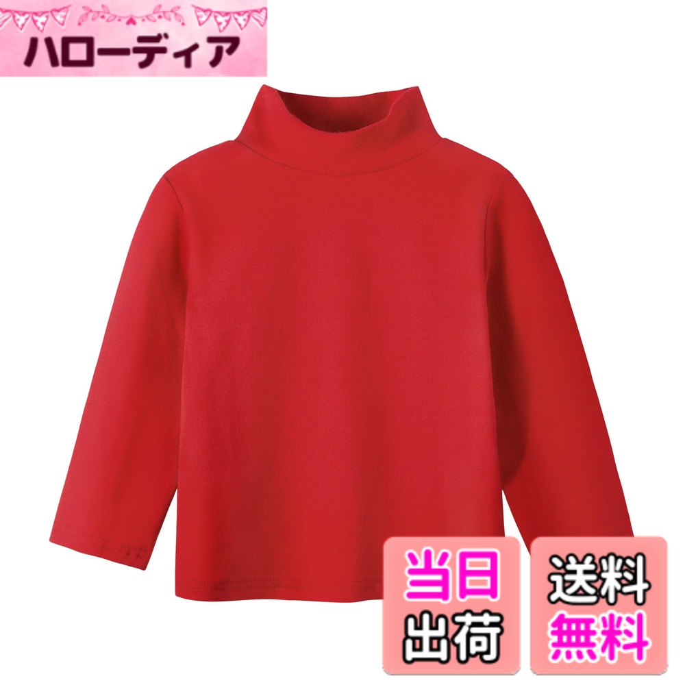 【送料無料】[Volunboy] 子供服 長袖tシャツ キッズ 綿 タートルネック カットソー トップス インナー ハイネック 無地 ボーダー ストレッチ 男の子 女の子 秋 冬 春 90-140cm 色：レッド、サイズ：110