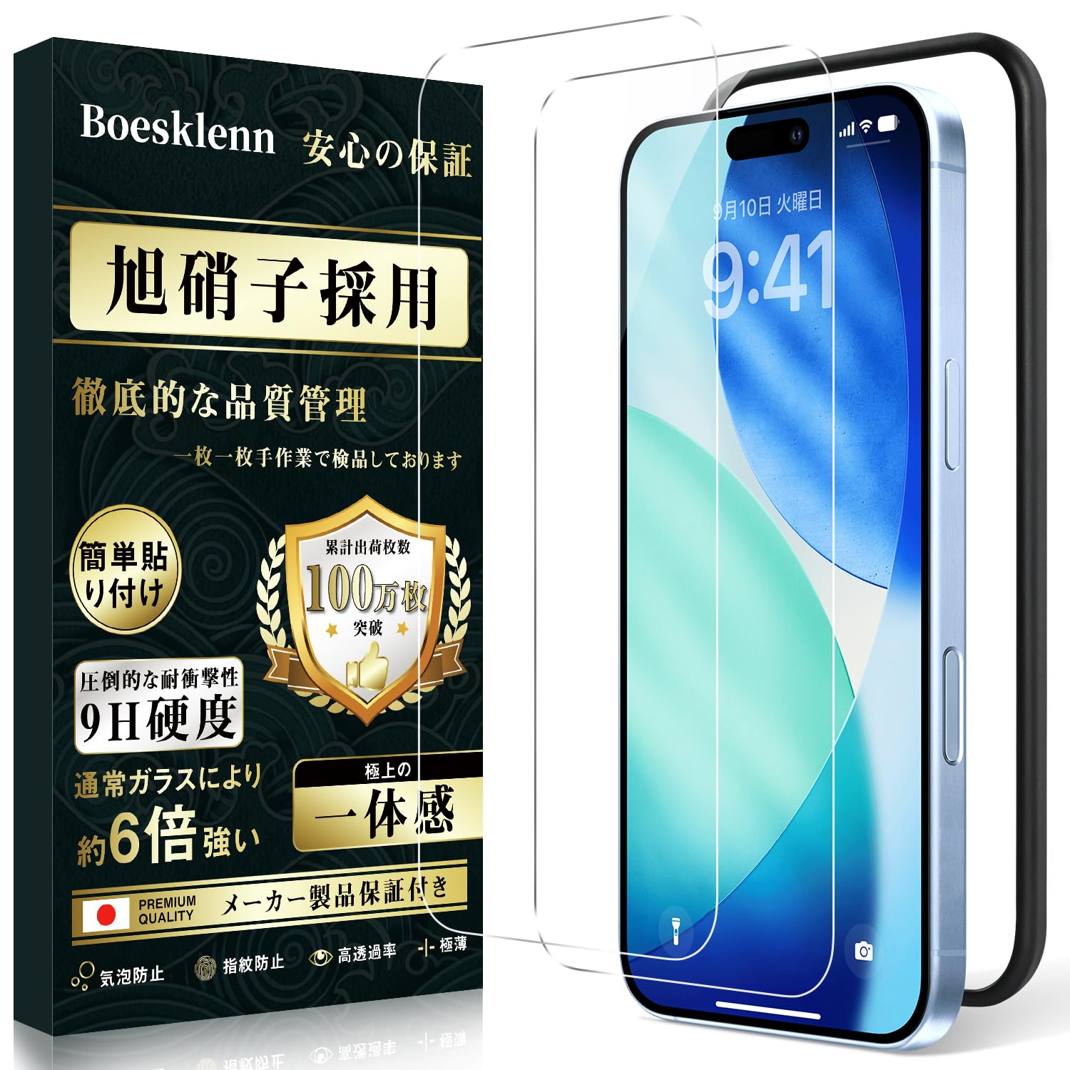 【送料無料】携帯電話アクセサリ スマートフォンアクセサリ-JJDIP13BPC 色：クリア、サイズ：17-6.3