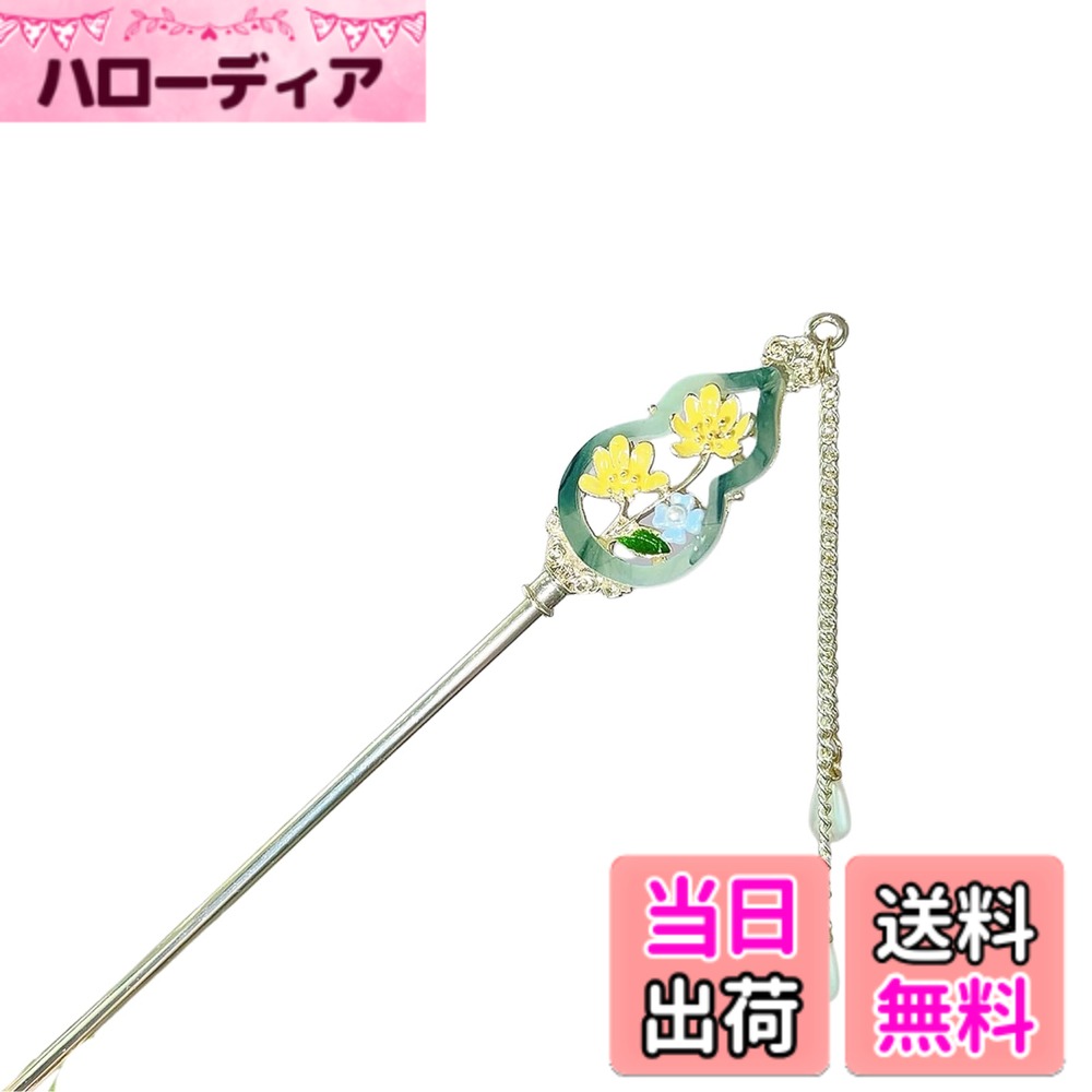 【送料無料】EZ PEACH かんざし スティック かんざし ヘアスティック 簪 桜 花 パール 簪パーツ 一本挿し シンプル ヘアアクセサリー 浴衣 ゆかた 和装小物 色：瓢箪-緑