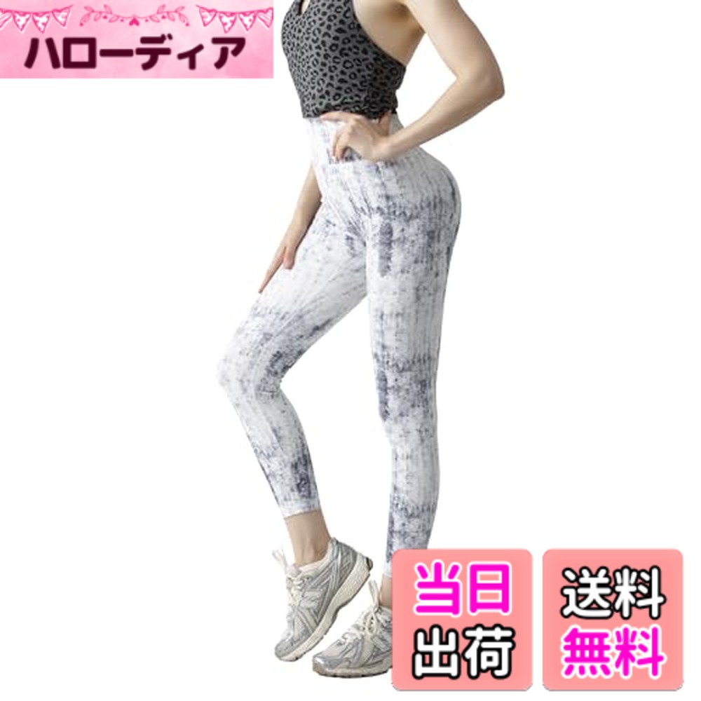 【送料無料】[MeadowLina] ヨガパンツ レディース ヨガレギンス レディース ヨガウェア スポーツタイツ 柄 3分丈 5分丈 9分丈 美脚 美尻 吸汗速乾 ハイウエスト トレーニング 色：シロ＊チャコールプリント 9分丈、サイズ：S-M Regular