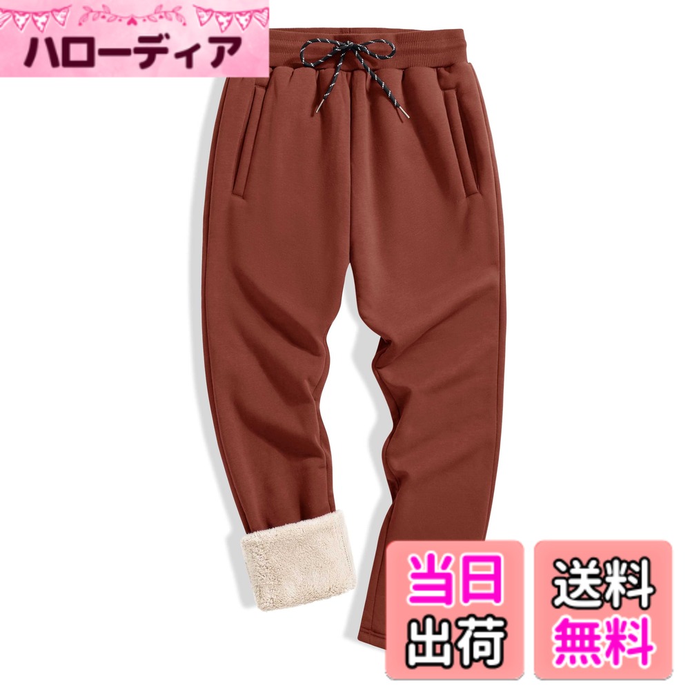 商品情報商品の説明主な仕様 【極厚生地のプロ仕様防寒】470gの極厚生地を採用。ふわふわでフリース裏地が高い保温性を実現し、寒い日やアウトドア、雪遊びのシーンでもぽかぽかと快適です。表面の撥水加工で、ちょっとした水や雪をはじき、中までしみこむのを防ぎます【肌にやさしい極上の通気感】95%の綿が、柔らかく温もりのある肌触りと高い通気性を実現します。高い吸湿性でムレを軽減し、室内でも屋外でも快適な着心地を実現できます。5%のポリエステルが配合され、強度と耐久性も兼ね備えています【調節可能快適】リブ編みの柔らかいウエストと、肌に当たらないアウトサイド調節紐が、体を大きく動かすスポーツ時や、しゃがみ込みなどの動作でも、お腹周りを締め付けず、常に快適なフィット感をキープできます。素材自体が持つ適度な伸びと相まって、すべての動きを邪魔しません【便利な収納力】両サイドポケットと、バックポケットを配置します。スマートフォンや小物、貴重品など、日常の必需品をしっかり収納できます。機能性とシンプルなデザインを両立します【スタイリッシュなシルエット】程よいゆとりと脚すっきり見せるストレートシルエットで動きやすさとファッション性を兼ね備え、様々な服装に合わせやすい