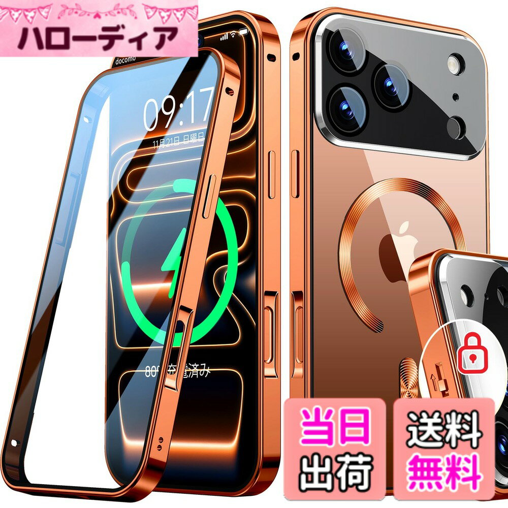 【送料無料】Rosycover【新次元の一体型レンズ・メカニカルロック】iPhone 用の ケース Magsafe対応 [360°全面保護・両面強化ガラス] 色：オレンジ、サイズ：iPhone 17 Pro Max 用
