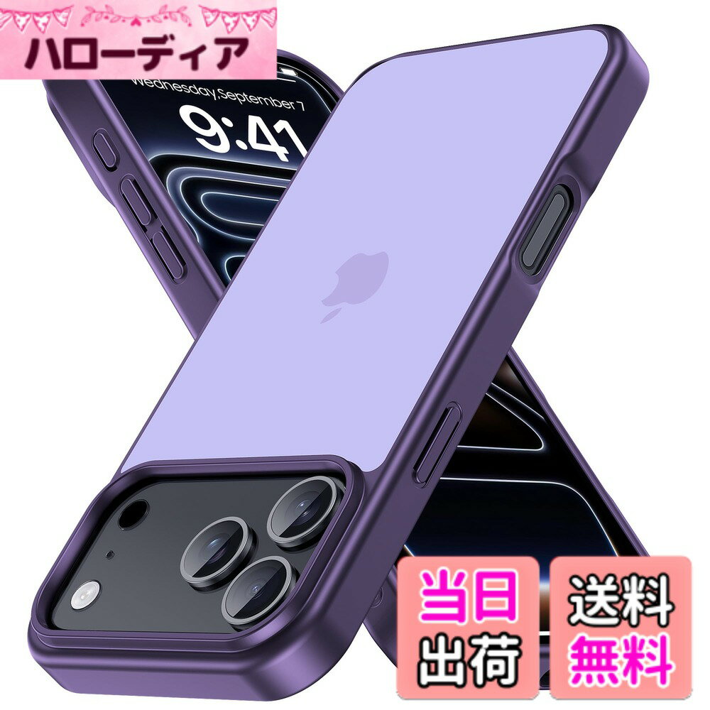 【送料無料】COSOIK iPhone 15 16Pro 17 Pro Maxケース 色：パープル、サイズ：iPhone 17 Pro Max 用（6.9 インチ）