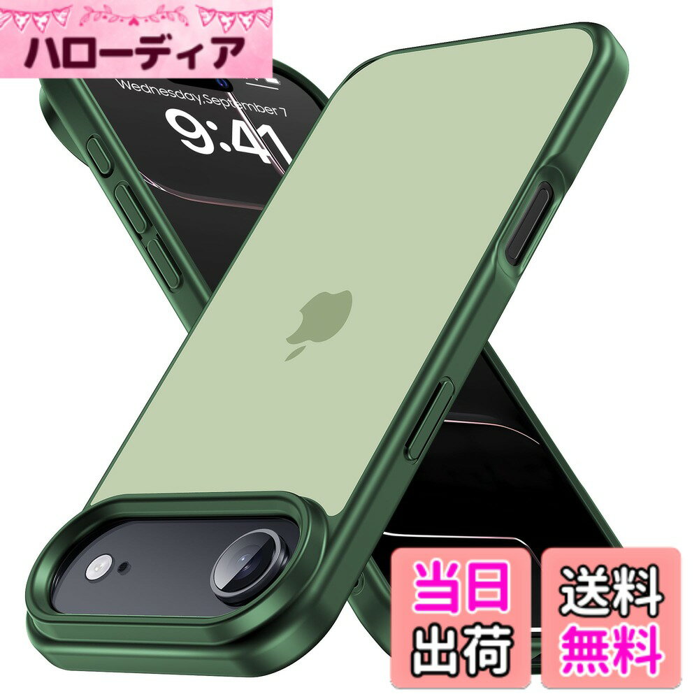 【送料無料】COSOIK iPhone 15 16Pro 17 Pro Maxケース 色：ミッドナイトグリーン、サイズ：iPhone Air 用（6.5 インチ）