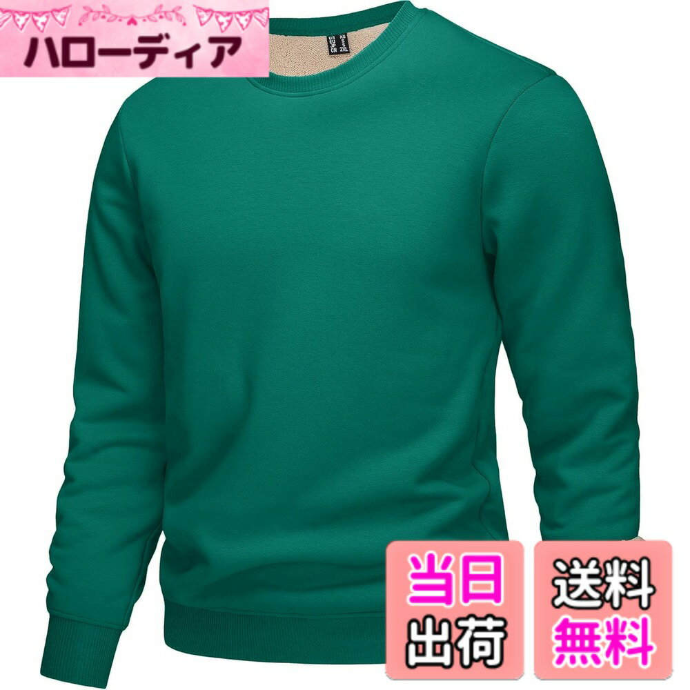 商品情報商品の説明主な仕様 【裏ボア】暖かさ抜群のスウェットシャツです。裏面の起毛素材により生地の厚みが増し、優れた防寒性と保温性を発揮します。寒い季節には、ふんわりと包み込むような暖かさを提供します【よい着心地】やわらかな着心地が特徴です。表面は主にコットンを使用しており、柔らかく肌に優しいだけでなく、毛玉の発生も軽減します。また、5%のスパンデックスを加えることで適度な伸縮性が実現し、快適なフィット感を提供します【手入れしやすい】秋冬にも活躍する「トレーナー」は手入れや扱いが楽なのもポイントです。シンプルのデザインなので、一枚でリラックス感を演出できるだけでなく、シャツやジャケットなどとの重ね着も楽しめます【デザイン】欠かせないトレーナーです。飽きのこないクルーネックデザインが特徴で、ほどよいフィット感が自由な動きをサポートします。襟ぐり、袖口、裾にはリブ仕様を採用し、スタイリッシュさと保温性を兼ね備えています【適用場合】シンプルなデザインでコーディネートしやすく、幅広いシーンで活用できます。日常のカジュアル服から通勤、通学、旅行、さらにはランニングやトレーニング、ゴルフなどのスポーツシーンにも最適です。また、柔らかな肌触りでルームウェアとしても向いています