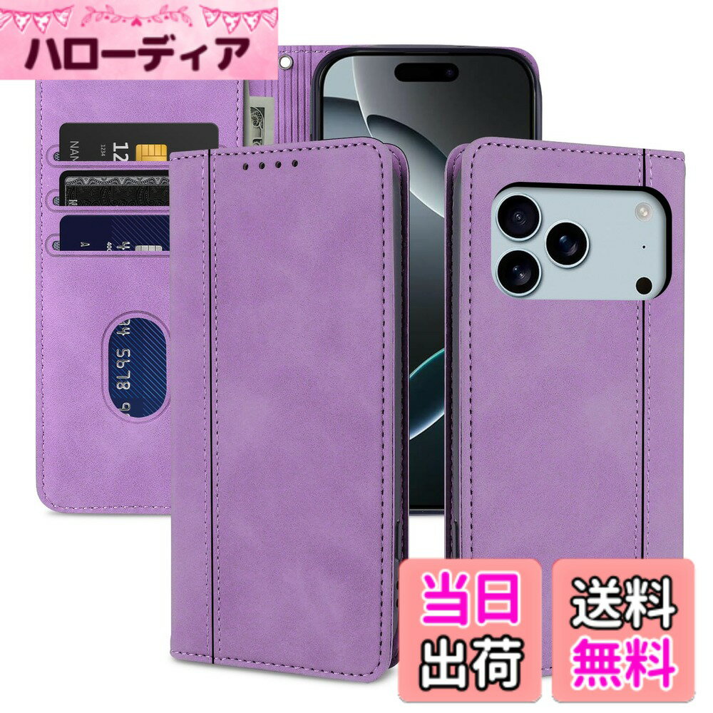 樂天商城 - 【送料無料】R9ケース 色：無地ケース　パープル、サイズ：iPhone 17 Pro Max