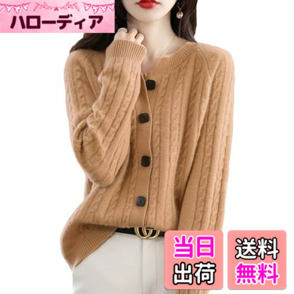 Cardigans, Boleros - 【送料無料】[GlamollaMisse] カーディガン レディース ケーブル柄 ボタン付き 長袖 丸首 厚手 アラン柄 袖口リプ クルーネック オシャレ 柔らかい ゆったり 着せ 体型カバー カジュアル 日常 着心地 オフィス トップス アウター 春秋 色：キャメル、サイズ：Free Size