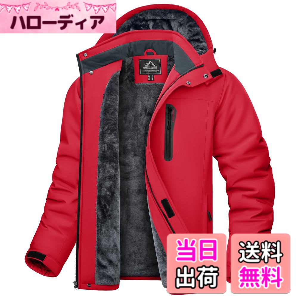 【送料無料】[KEFITEVD] マウンテンパーカー メンズ 冬 防風 防寒 裏ボアジャケット 防撥水 ウィンドブレーカー アウトドア キャンプ 釣り スキーウェア フード取り外し可能 色：レッド、サイズ：3XL