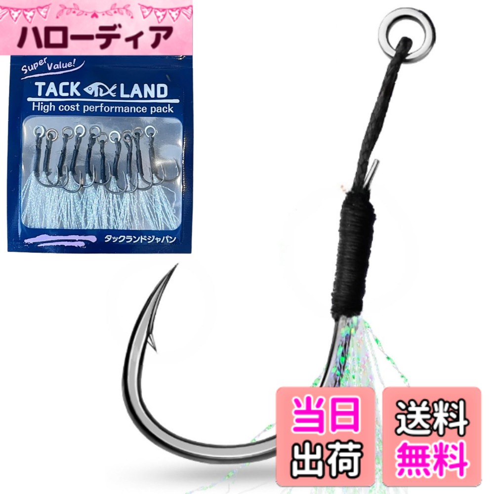 【送料無料】【TACKLAND】 アシストフック シングル ソリッドリング付き 高コスパ 10本入り S M L サイズ ティンセル付き 防錆 大物対応 強靭フック LSJ ショアジギ メタルジグ 釣り 青物 シーバス 色：マルチカラー、サイズ：M シルバー