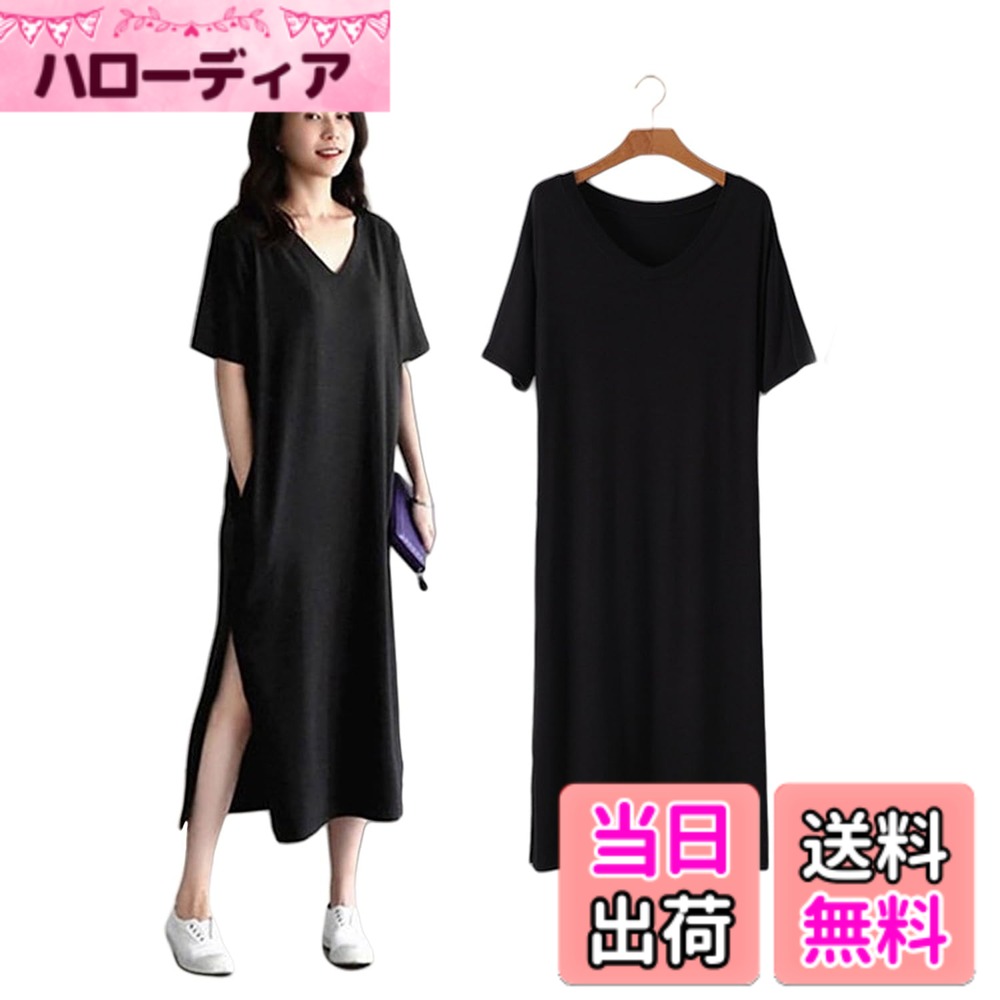 【送料無料】[YunXiozy Star] パジャマ専門店 ルームワンピース 無地 半袖 パジャマ レディース ロング ワンピース ルームウェア 部屋着 春 夏 ナイトウェア モーダル 寝巻き ネグリジェ 女性 普段着 寝間着 ねまき 色：ブラック、サイズ：XL Regular