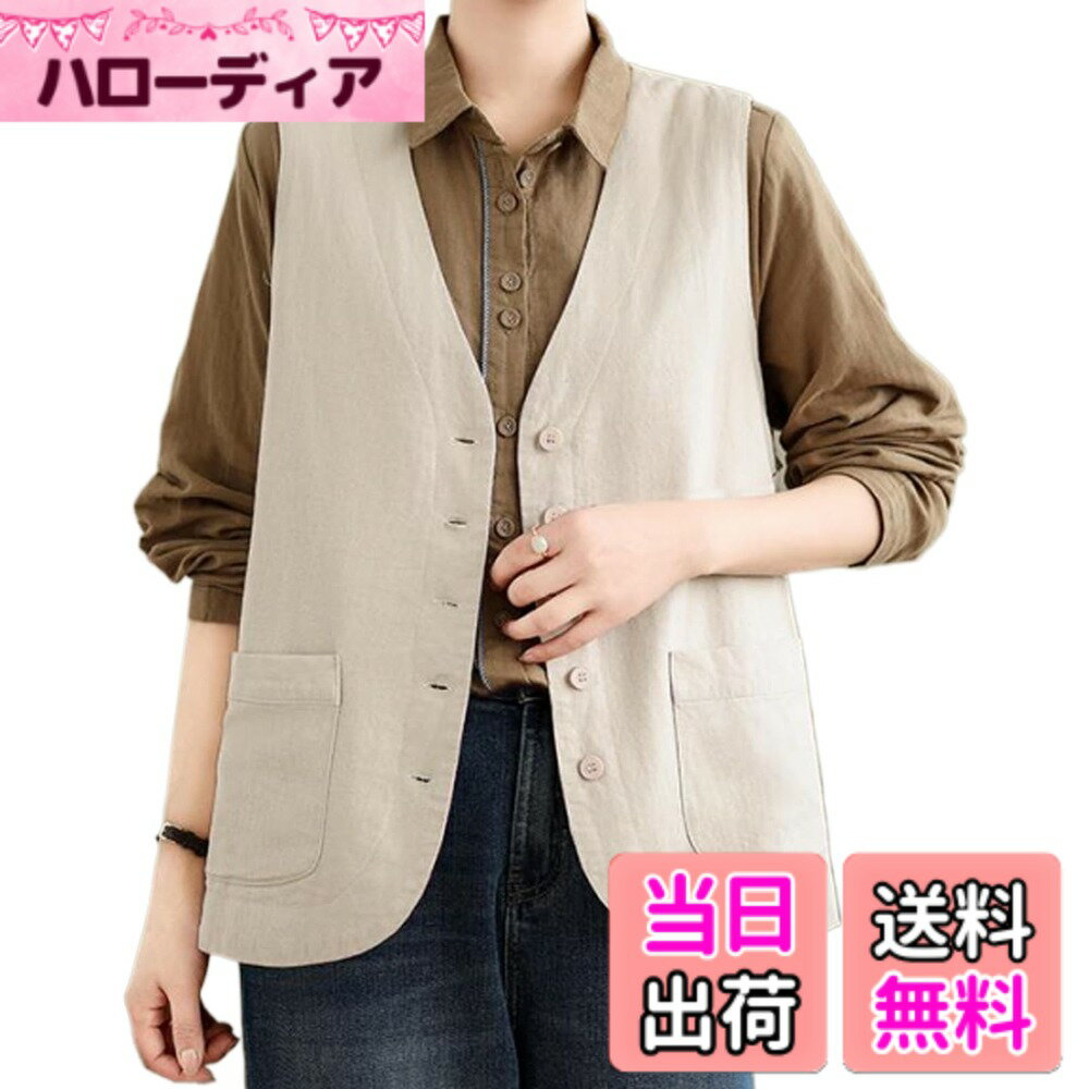 【送料無料】[Niliv] ベスト レディース 綿麻 リネンベスト Vネック 重ね着風 トップス リネン カジュアル ポケット付き 体型カバー 着心地よい 無地 ブラウス 森ガール 春夏秋 色：ベージュ、サイズ：2XL