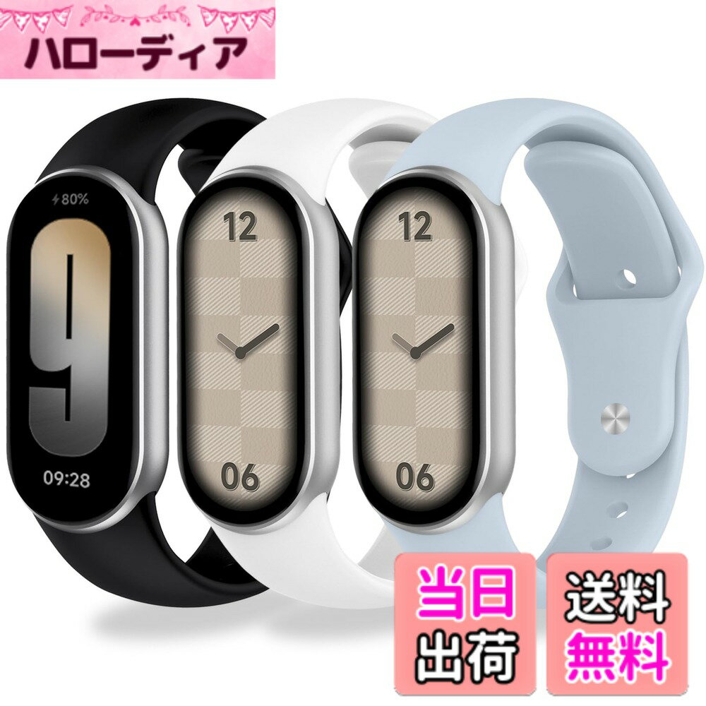 乐天商城 - 【送料無料】[Monuary] 3-8色 Xiaomi Smart Band 10/9/8と互換性のある交換用リストバンド、柔らかいTPU製、通気性、防汗、迅速な解体の採用 色：黒 、白 、バーガンディ、サイズ：逆扣式（シリコン）