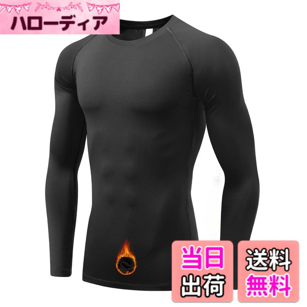 【送料無料】[Sillictor] スポーツインナー メンズ トップス 長袖 冬用 裏起毛 ストレッチ アンダー シャツ コンプレッション ウェア 【 保温防寒 + 吸汗速乾 】 色：3235ブラック-ブラック（裏起毛）、サイズ：XL
