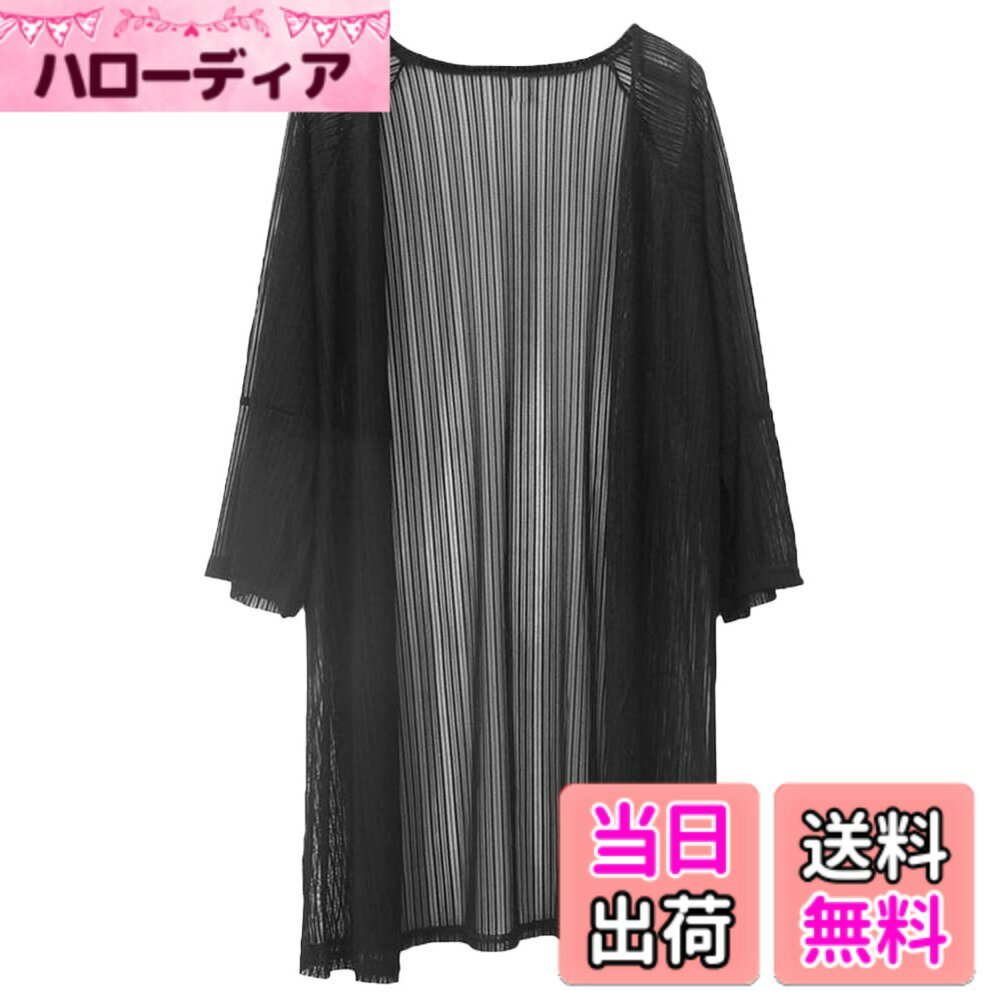 商品情報商品の説明主な仕様 【UV カットx冷房対策】紫外線遮断率95%以上の素材で日焼け防止。極薄生地はオフィス冷房時も肌寒さ軽減。洗濯20回後も効果持続で長期利用可能。【透け感レースの大人エレガンス】極薄シフォンレースの透け感が控えめな魅力を演出。隙間から見える肌は磨かれた大人の品格を醸し、刺繍デザインでさらに品位アップ。【2種類の袖口デザイン】7分フレア袖xレース接は動くたびに優雅な弧を描く。スリット袖口は軽やかさと動きやすさを兼ね備え、どちらも女性の柔らかさを引き立てる。【ロング丈＆M-2XLサイズ展開】ロング丈が体型をカバー。ゆったりオーバーサイズでM-2XLまで幅広い体型に適し、縦長効果でスタイルアップ。【オフィス→海辺 マルチシーン対応】透け感ネット素材の軽さと上品さで、オフィスは白シャツと重ねて知的な印象。海辺は水着の上に羽織ってフェミニンなリゾートスタイルにも適応。