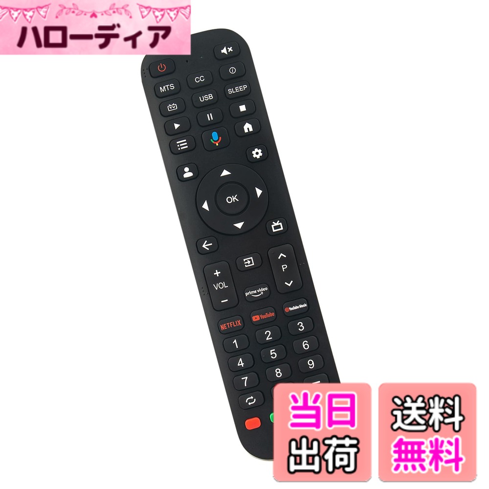 Rakuten - 【送料無料】リモコン CT-9095など