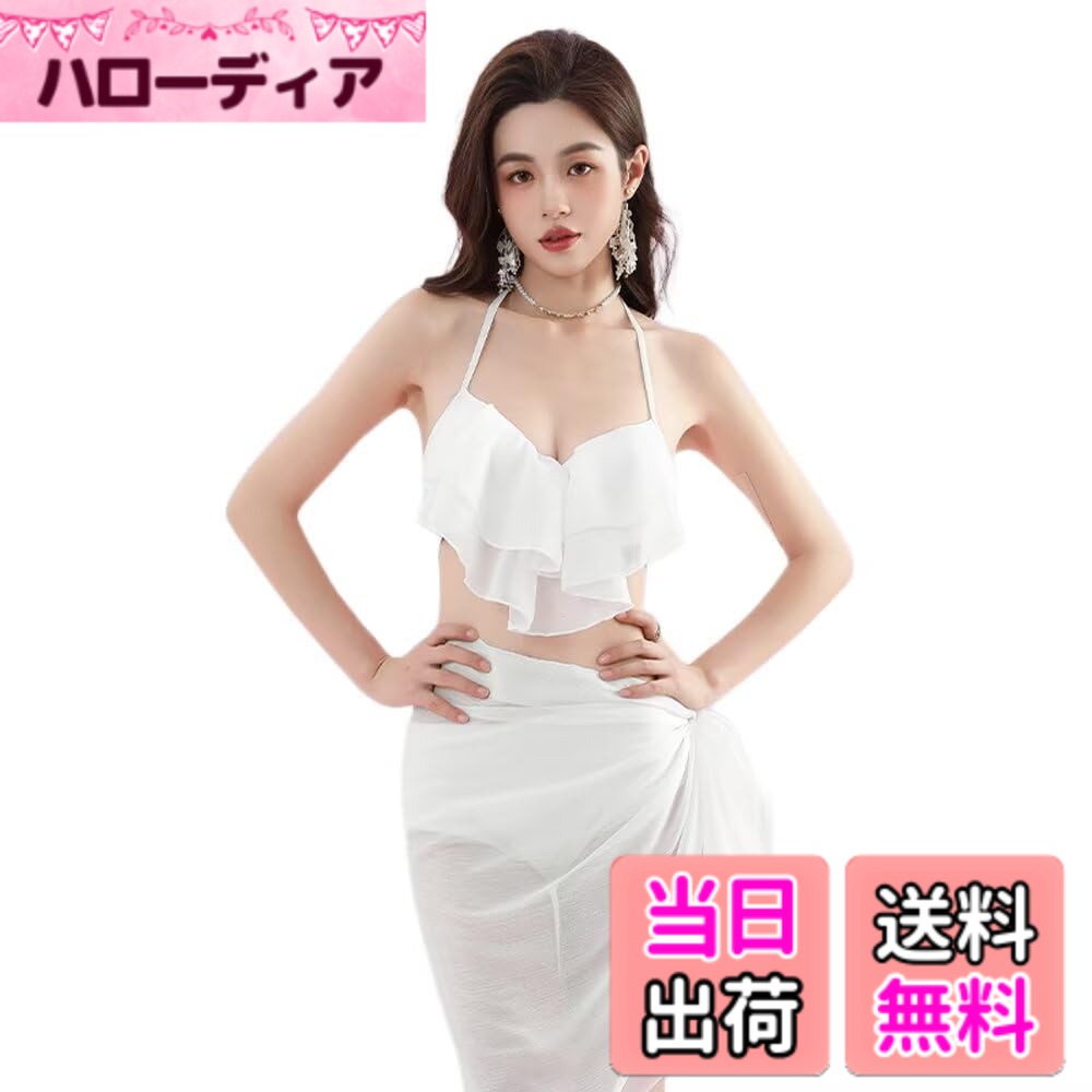 【送料無料】[Vasarhely] ビキニ レディース 水着 3点セット ビキニセット 短パン 鋼製のブラワイヤー セクシー 無地 おしゃれ 透け感 夏 海 リゾート 海外旅行 色：ホワイト、サイズ：M