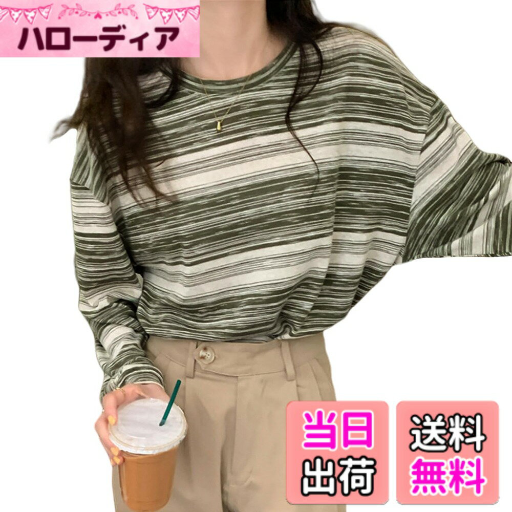 商品情報商品の説明主な仕様 【春秋のファッションを楽しむ】 ストライプ柄の長袖Tシャツが登場！ゆったりとしたドロップショルダーとカジュアルなシルエットは春秋にぴったり。青、黒、ピンク、緑の4色展開で、デニムと合わせればとてもクール。青白の組み合わせは明るく爽やか、ピンク白は可愛らしく、緑白はフレッシュで活気に満ち、黒白はどんなスタイルにもマッチ。ワイドパンツと合わせることで、若々しくスマートなスタイルが完成します！【可愛らしいゆったり長袖Tシャツ】 この長袖Tシャツは秋冬から春まで様々な着こなしが楽しめます。生地はしっかりしていて、薄すぎず厚すぎず、快適に着用できます。体型をさりげなくカバーし、お尻も隠すので、スリムに見せる効果があります。ファッショナブルなトップスが女性らしい可愛さを引き立てます。ラウンドネックのデザインが顔を引き立て、柔らかな雰囲気を醸し出します。【快適なカジュアルTシャツ】 肌に直接触れるインナーなので、素材に特に注意が必要です。安心して長時間着用できる一品です。基本のアイテムで、日常使いや通勤、夜のお出かけなど、多様なシーンに対応します。10代から40代までの様々な年齢層におすすめです。【多様なコーディネートが可能】 どんなボトムスとも簡単に合わせられます。デニムとスニーカーでクラシックなカジュアルスタイルが楽しめ、華やかなロングスカートやヒールとも合わせることができます。ストライプカットは可愛らしさとファッション性を兼ね備えており、春の必需品です。日常の着用から通勤まで、さまざまなシーンで活躍します！【ご購入前確認】サイズ参考：画像にてご覧いただけます。よく分からない場合、いつでも弊社までご相談ください。 ※寸法は平置きにて計測し、多少の誤差がある場合がございます。 ※お使いのモニター設定、お部屋の照明等により実際の商品と色味が異なる場合がございます。※梱包によるシワが発生場合もありますが、アイロンをかければ対応できます。