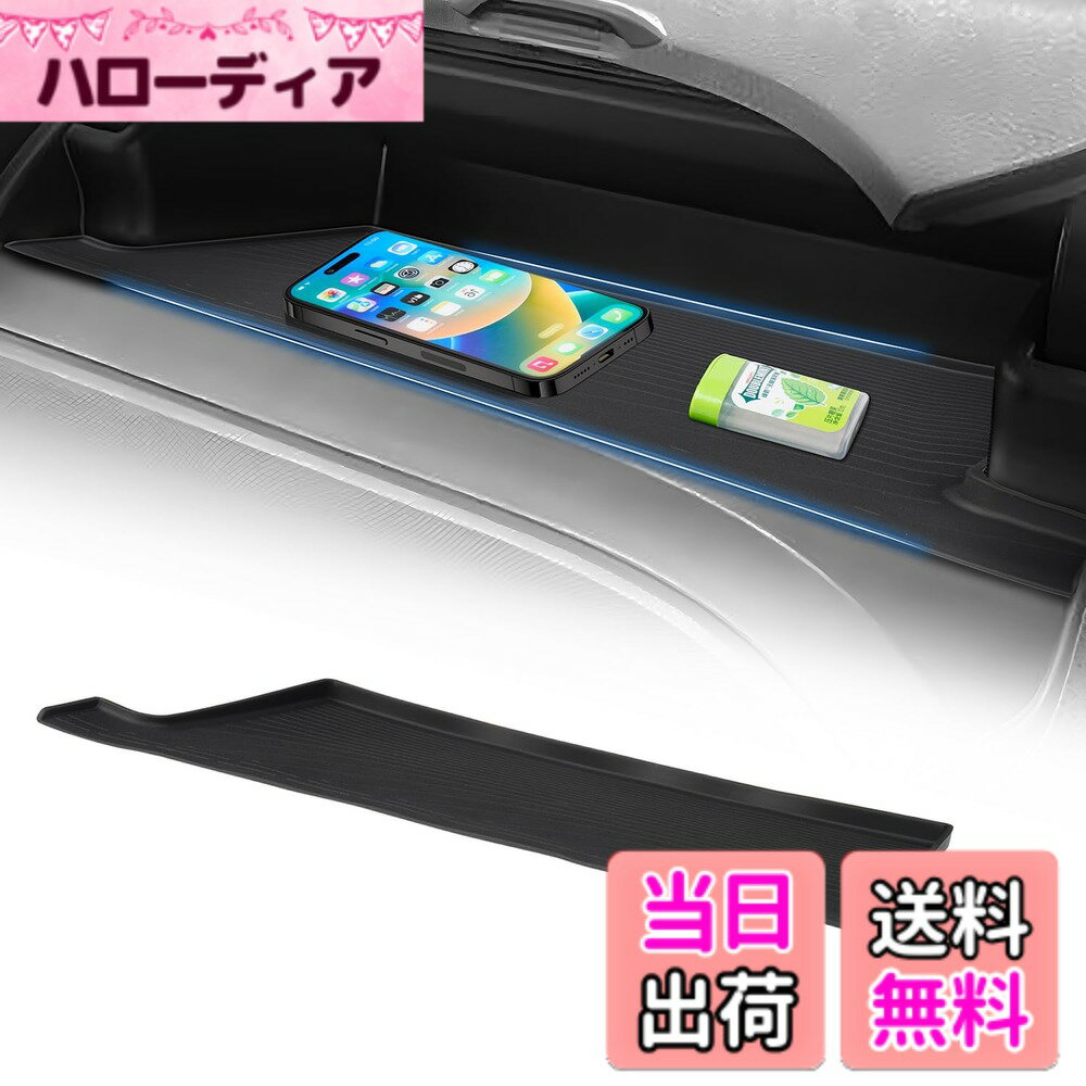 【送料無料】Mozan 助手席 オープントレイマット ラバーマット ラバートレイ 滑り止め ポケットマット キズ防止 衝撃吸収 ダッシュボード ガタガタ音なし 内装パーツ アクセサリー カスタムパーツ サイズ：トヨタ ヴォクシー/ノア 80系 タイプB
