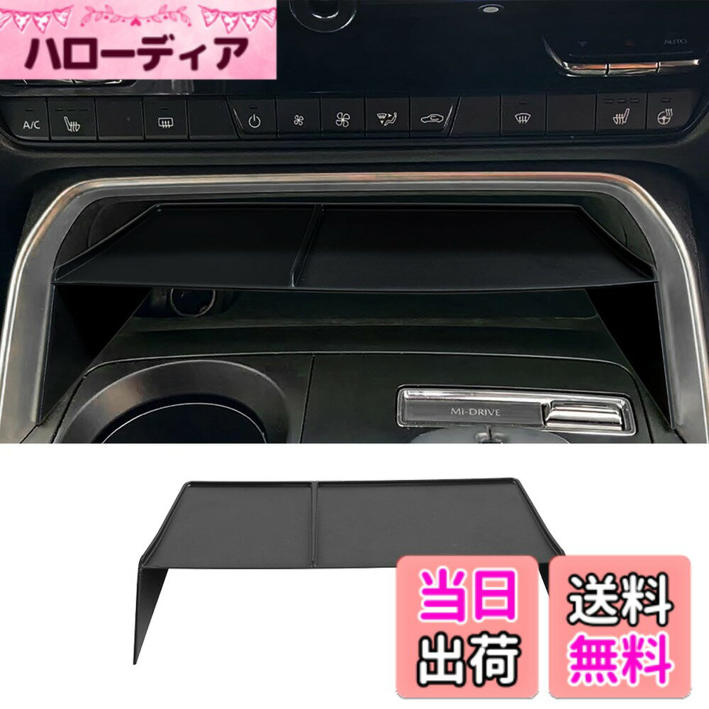 【送料無料】Fucaten 適合 マツダ CX-60 (2022年9月-) CX-80 (2024年10月-) 車用コンソールボックス コンソールトレー ドリンクホルダーカバー ドアボックス 内装パーツ 収納