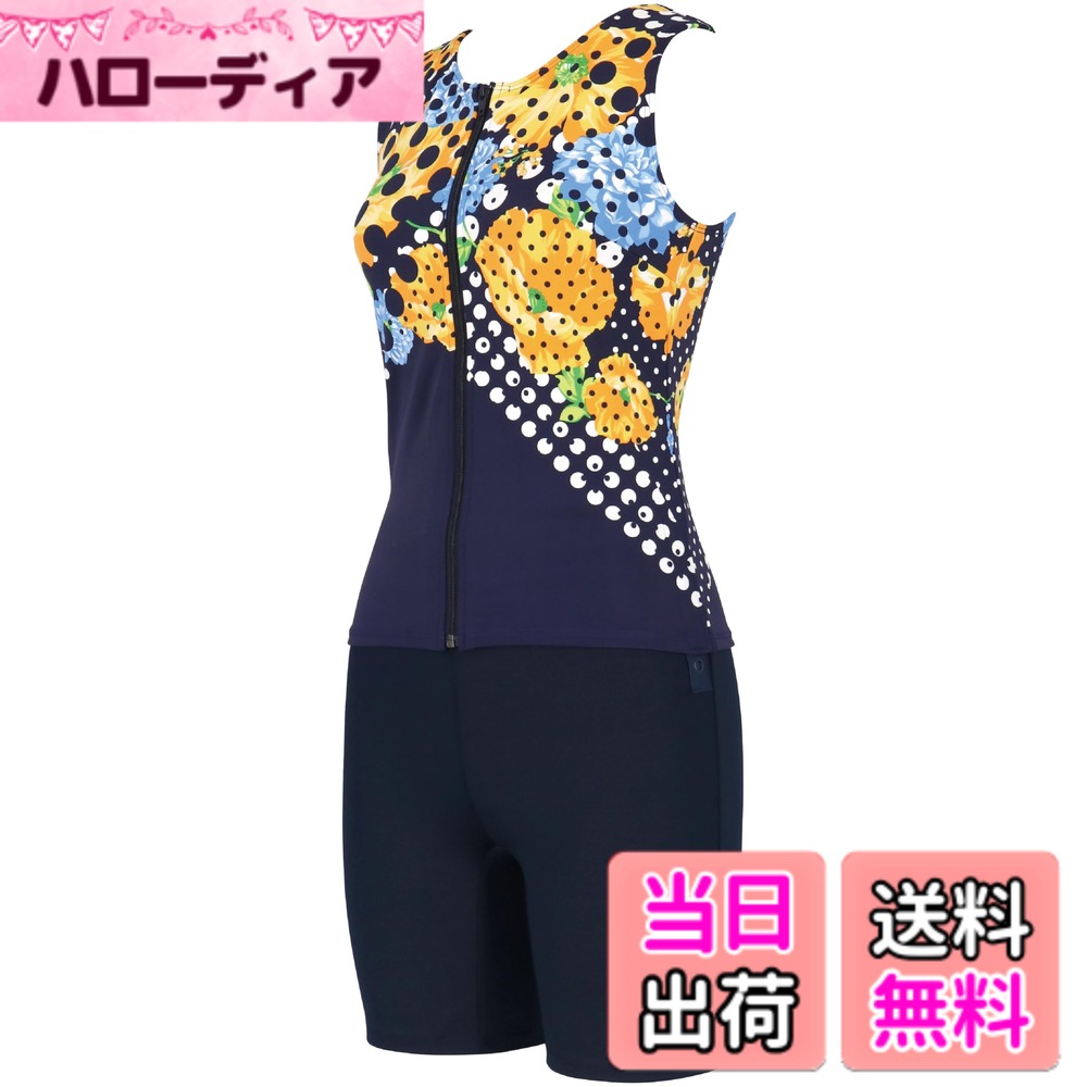 【送料無料】[ワコール スイムウェア] フルシェイプ水着 セパレート ボディラインを美しくサポート 体型カバー部位【おなか・せなか・ヒップ・ふともも】 Qサイズまで対応 大きいサイズ SWS731 レディース 色：YE、サイズ：9 号