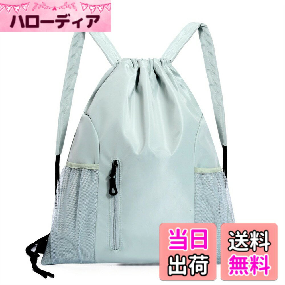 【送料無料】[DFsucces] ナップサック ジムサック プールバッグ ショルダーパッド付き 軽量 防水 乾湿分離 大容量 多機能 アウトドア 折り畳み 水泳 運動 旅行 シューズ収納バッグ 色：グリーン、サイズ：45*39cm