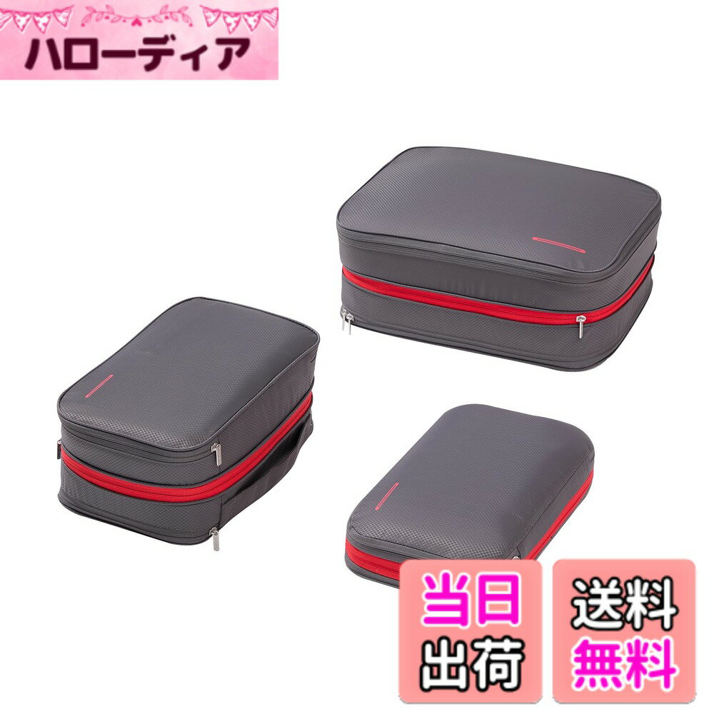 【送料無料】Bee Nesting旅行用圧縮袋 衣類圧縮バッグ 圧縮袋 旅行 便利グッズ圧縮ポーチ 両面収納トラベルポーチ 防水 大容量 旅行 出張(4個セット/ブラック・レッド） 色：グレーレッド、サイズ：M+L+XL