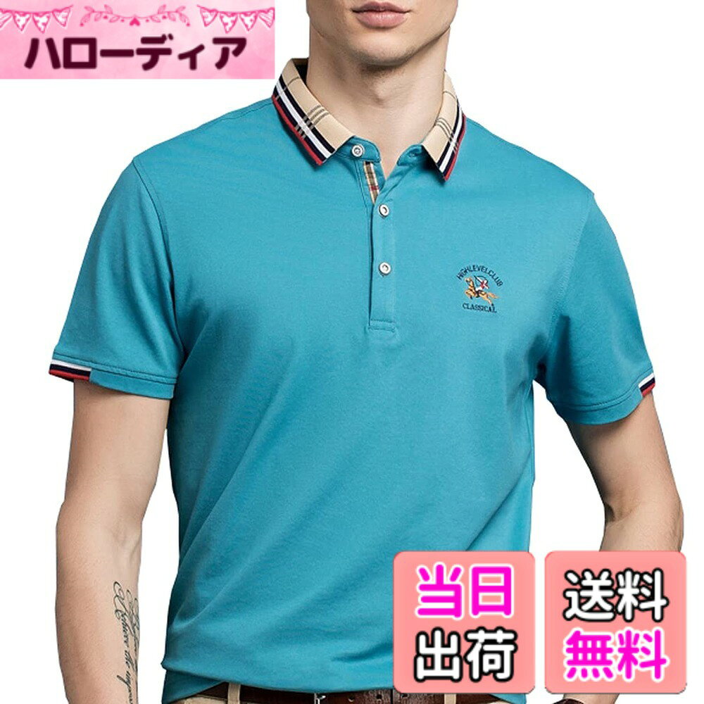 【送料無料】[SUNDAY ROSE] ポロシャツ メンズ 半袖 ゴルフウェア 男性 カジュアル 半袖ポロシャツ スポーツウェア 無地 ゴルフシャツ 紳士用ポロ ビジネス 通気性 吸汗速乾 夏 色：グリーン9050、サイズ：XL