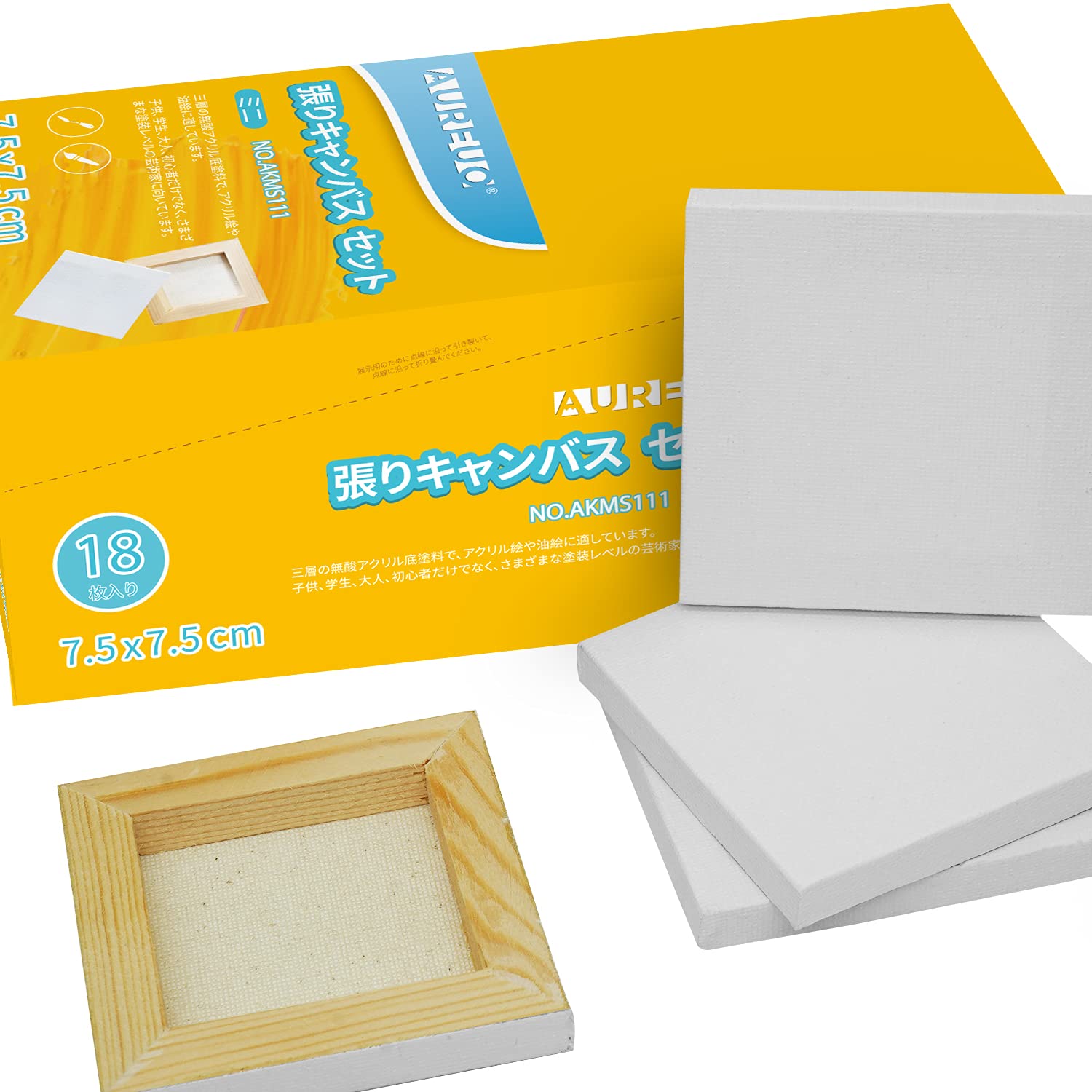 【送料無料】AUREUO 芸術絵創作 現代油絵 美術装飾 ミニ 張りキャンバス セット イーゼル無し 中目 100％コットン 水彩絵・アクリル絵・油絵に適用 色：18枚、サイズ：7.5CMx7.5CM