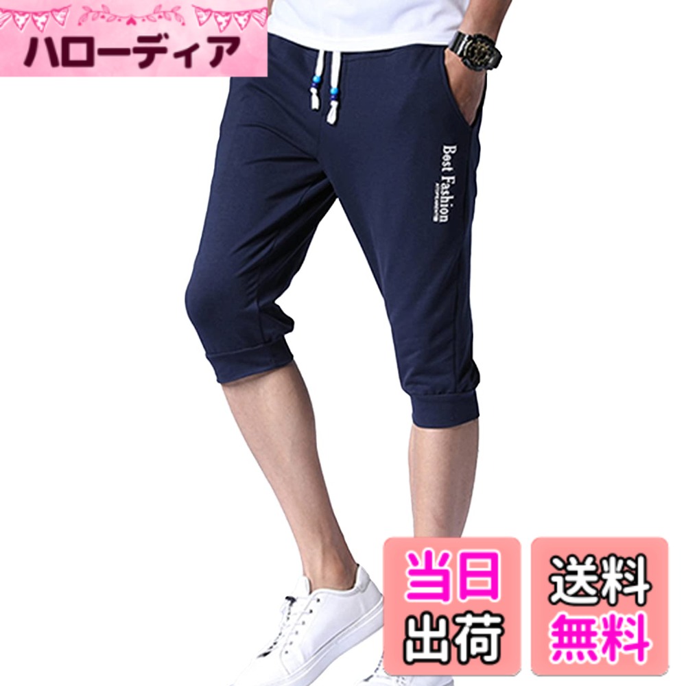 ������̵���ۥ������å� ��� �ϡ��եѥ�� �졼�˥󥰥ѥ�� 7ʬ�� ���ݡ��� �������å� ���ȥ�å� ������ ���ݡ��� �ȥ졼�˥� ��ʬ�� �� �� ̵�� ...