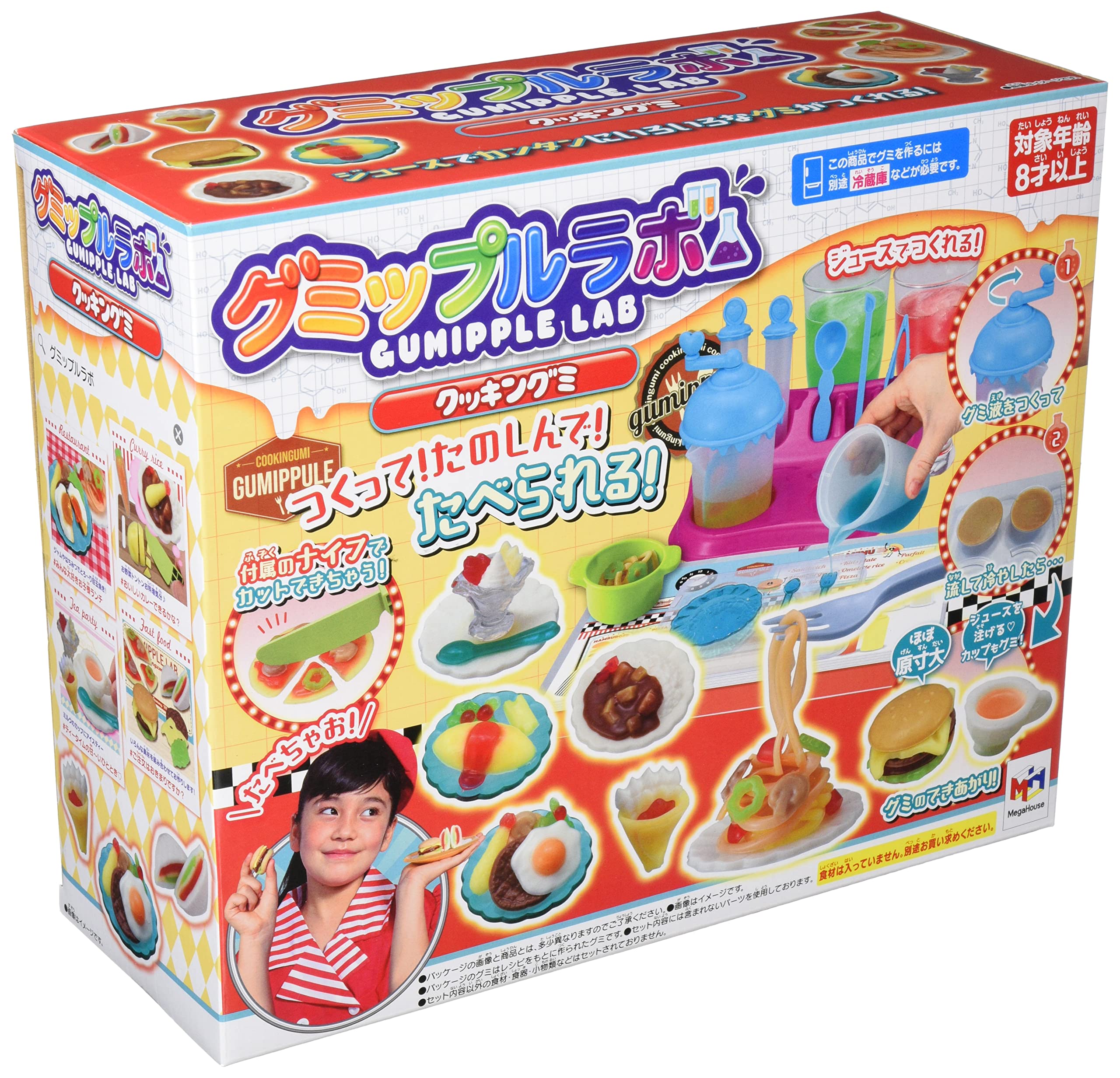 【送料無料】メガハウス(MegaHouse) グミップルラボ 各種