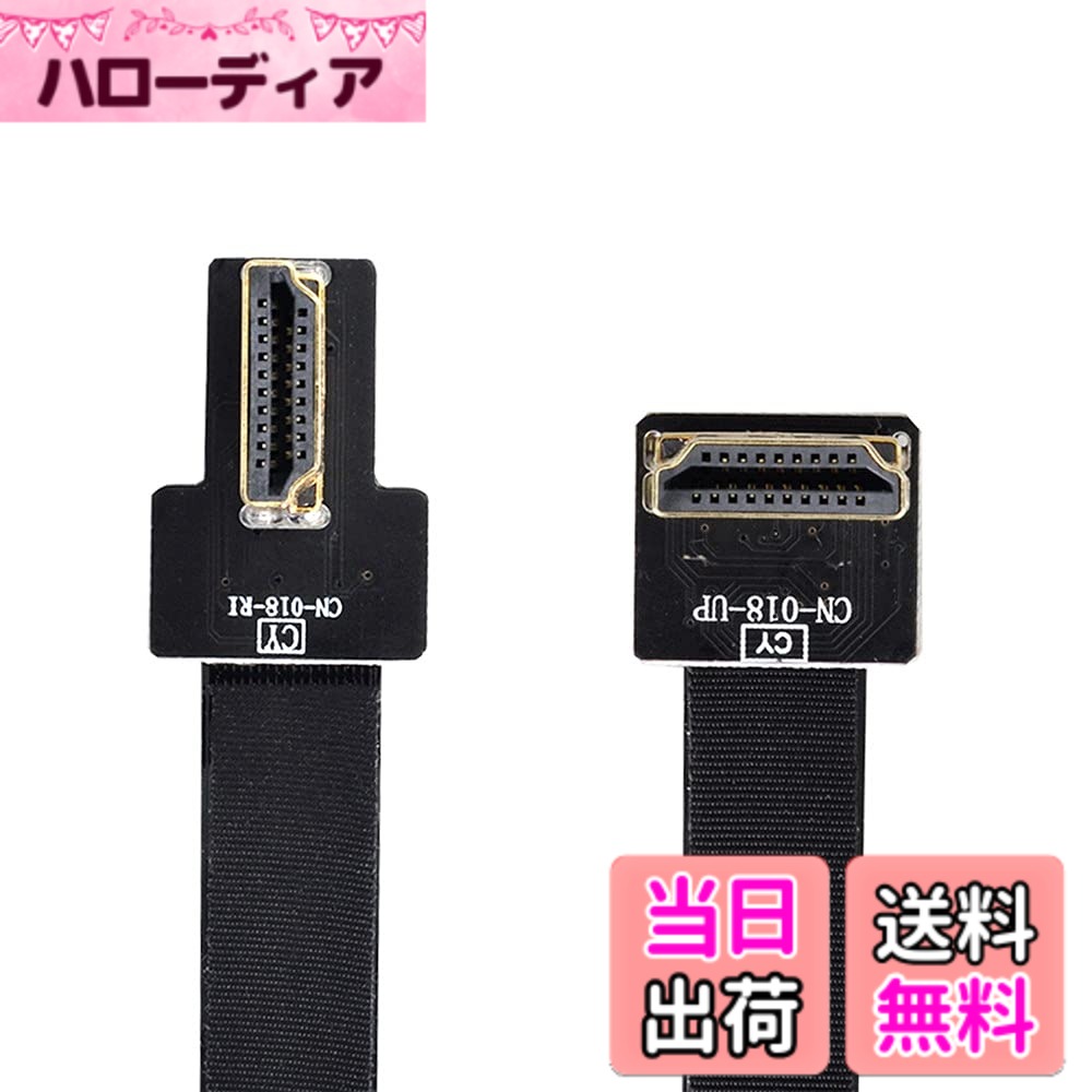 ������̵����xiwai CYFPV �ǥ奢�� 90�� ľ�� HDMI ������A ����-���� HDTV FPC �ե�åȥ����֥� FPV HDTV �ޥ�����ץ��� �Ҷ��̿��� �����֥�å�����������0.3m