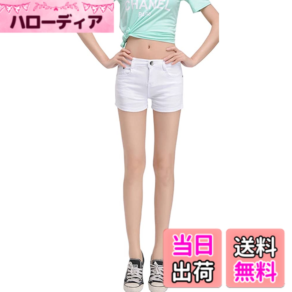 【送料無料】レディース 大きいサイズ デニム ショートパンツ ストレッチ 15色 夏 半ズボン セクシー 短パン 大きい デニムパンツ ジーンズ ホットパンツ ショーパン ハーフパンツ ジーパン 色：ホワイト、サイズ：M