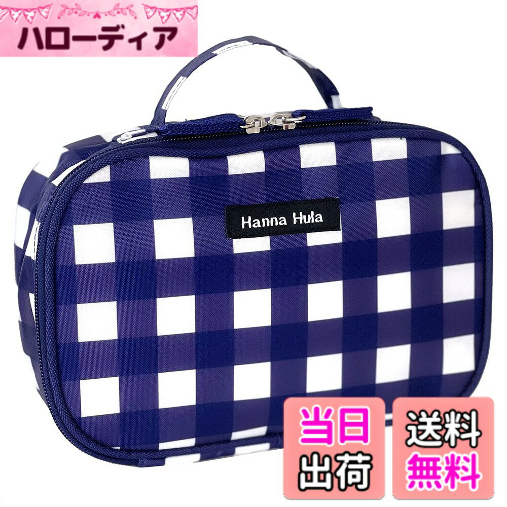 【送料無料】Hanna Hula(ハンナフラ) 収納ポーチ ポケット付き マルチポーチ 軽量 色：ギンガムネイビー