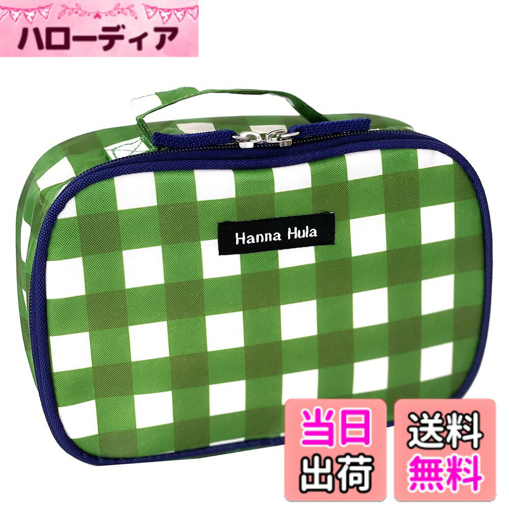 【送料無料】Hanna Hula(ハンナフラ) 収納ポーチ ポケット付き マルチポーチ 軽量 色：ギンガムグリーン