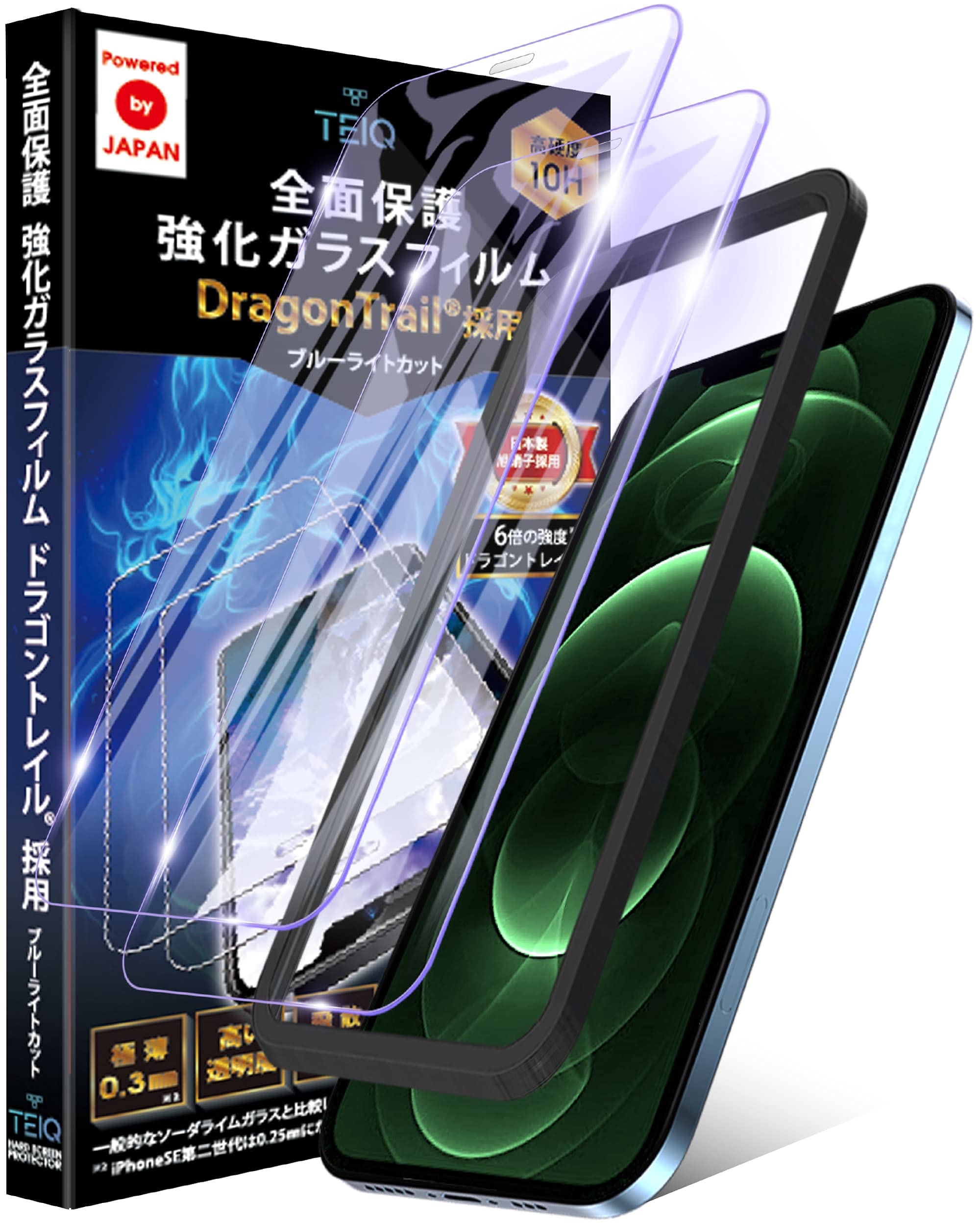 【送料無料】TEIQ ドラゴントレイル iPhone ガラスフィルム ブルーライトカット シリーズ 硬度10H 日本製旭硝子 全面保護 フィルム ガイド枠付き 2枚セット GFDT-BLC 色：透明、サイズ：iPhone 12 Pro Max 対応