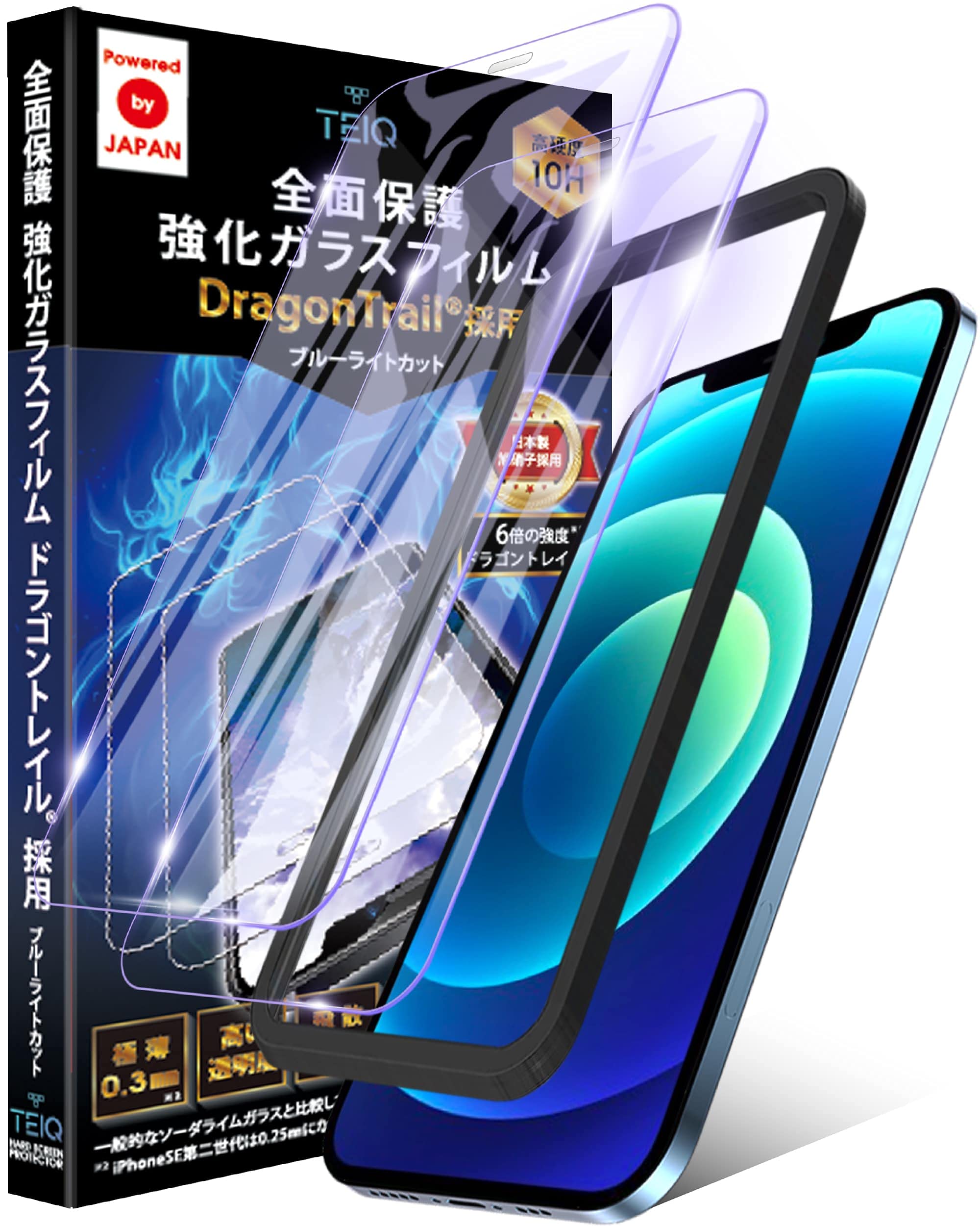 【送料無料】TEIQ ドラゴントレイル iPhone ガラスフィルム ブルーライトカット シリーズ 硬度10H 日本製旭硝子 全面保護 フィルム ガイド枠付き 2枚セット GFDT-BLC 色：透明、サイズ：iPhone 12 mini 対応