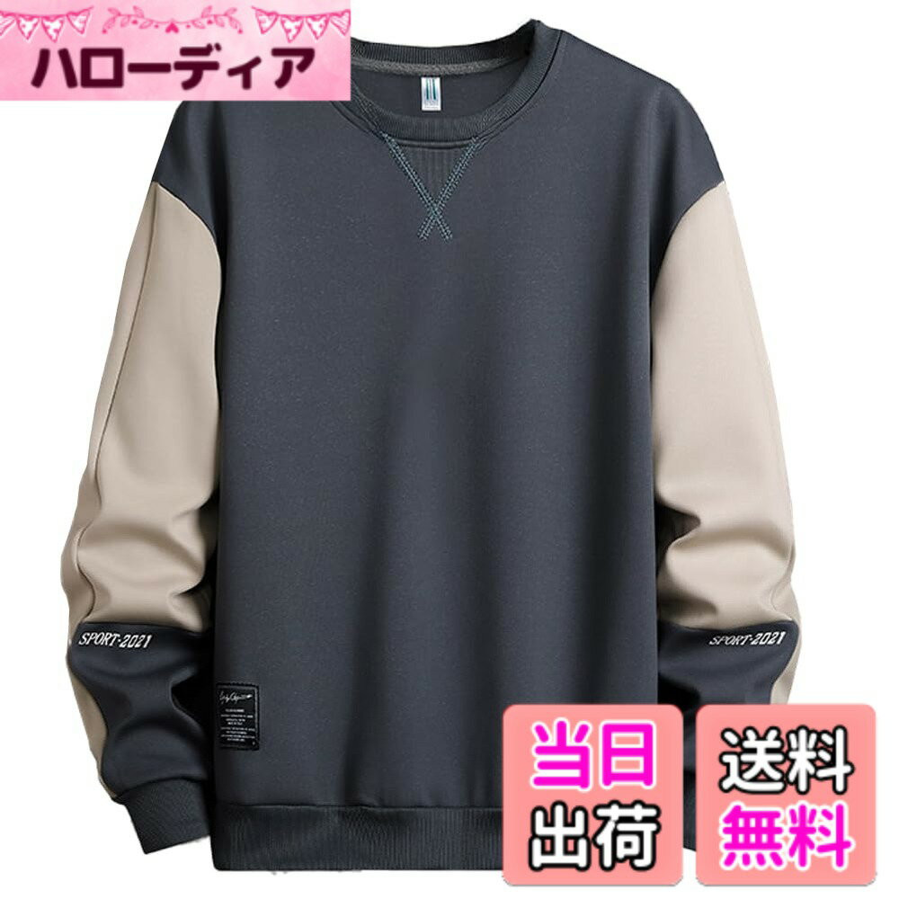 【送料無料】[KOTRBOY] tシャツ メンズ 長袖 メンズ 秋服 大きいサイズ カジュアル 丸襟 柔らかい パーカー メンズ おしゃれ 色：679-グレー、サイズ：2XL